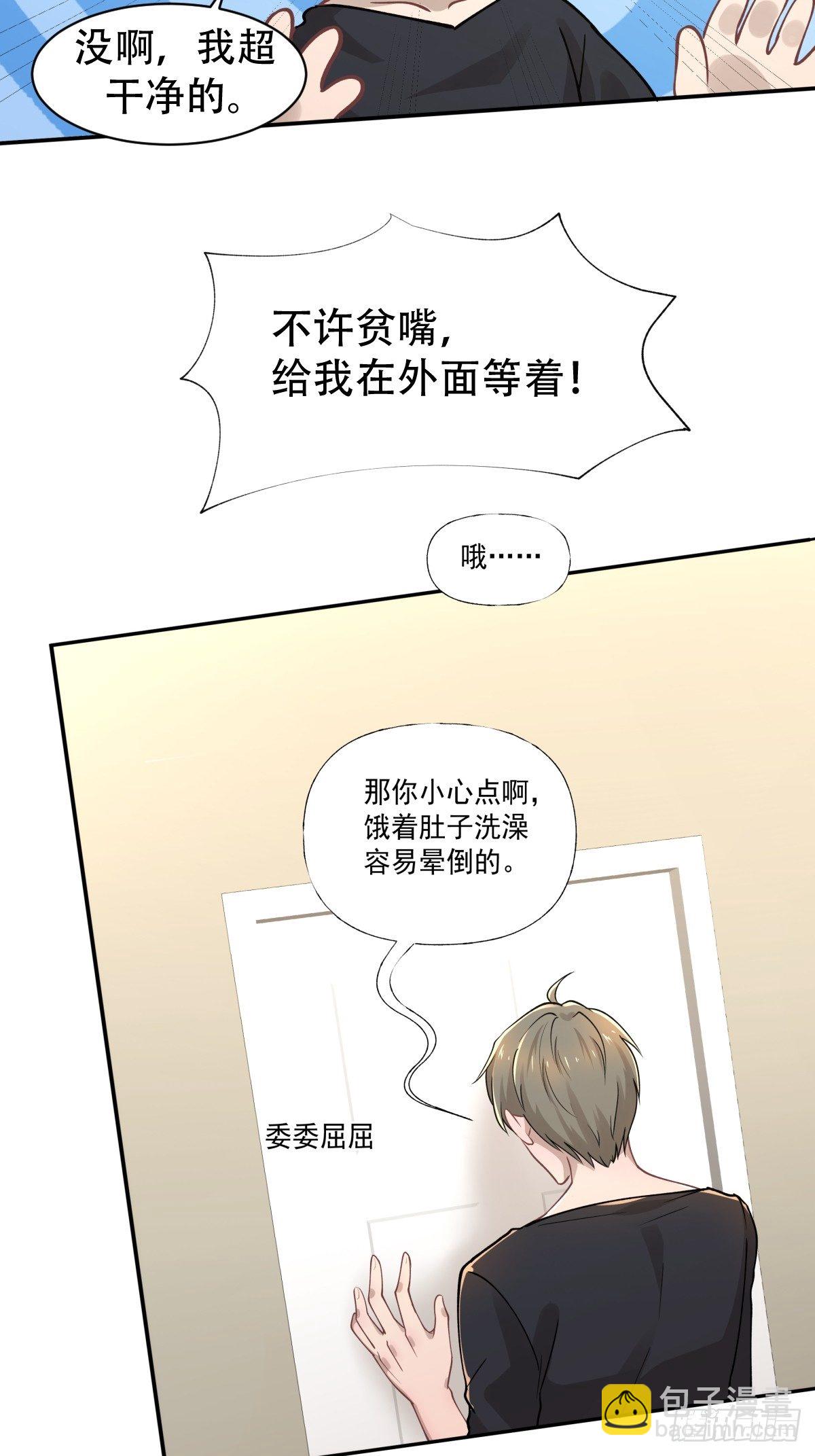 6 人已经解决了么3
