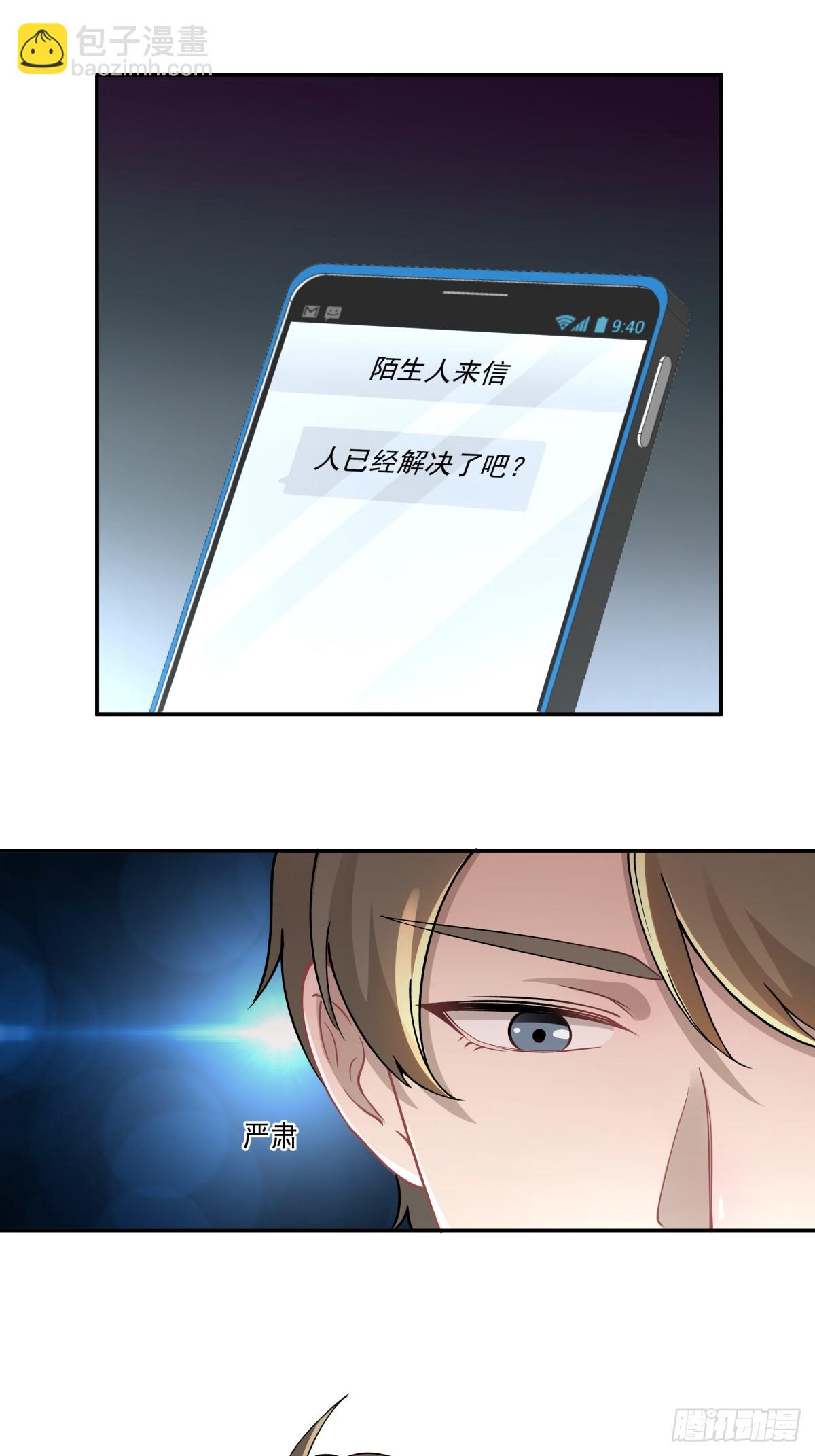 6 人已经解决了么5