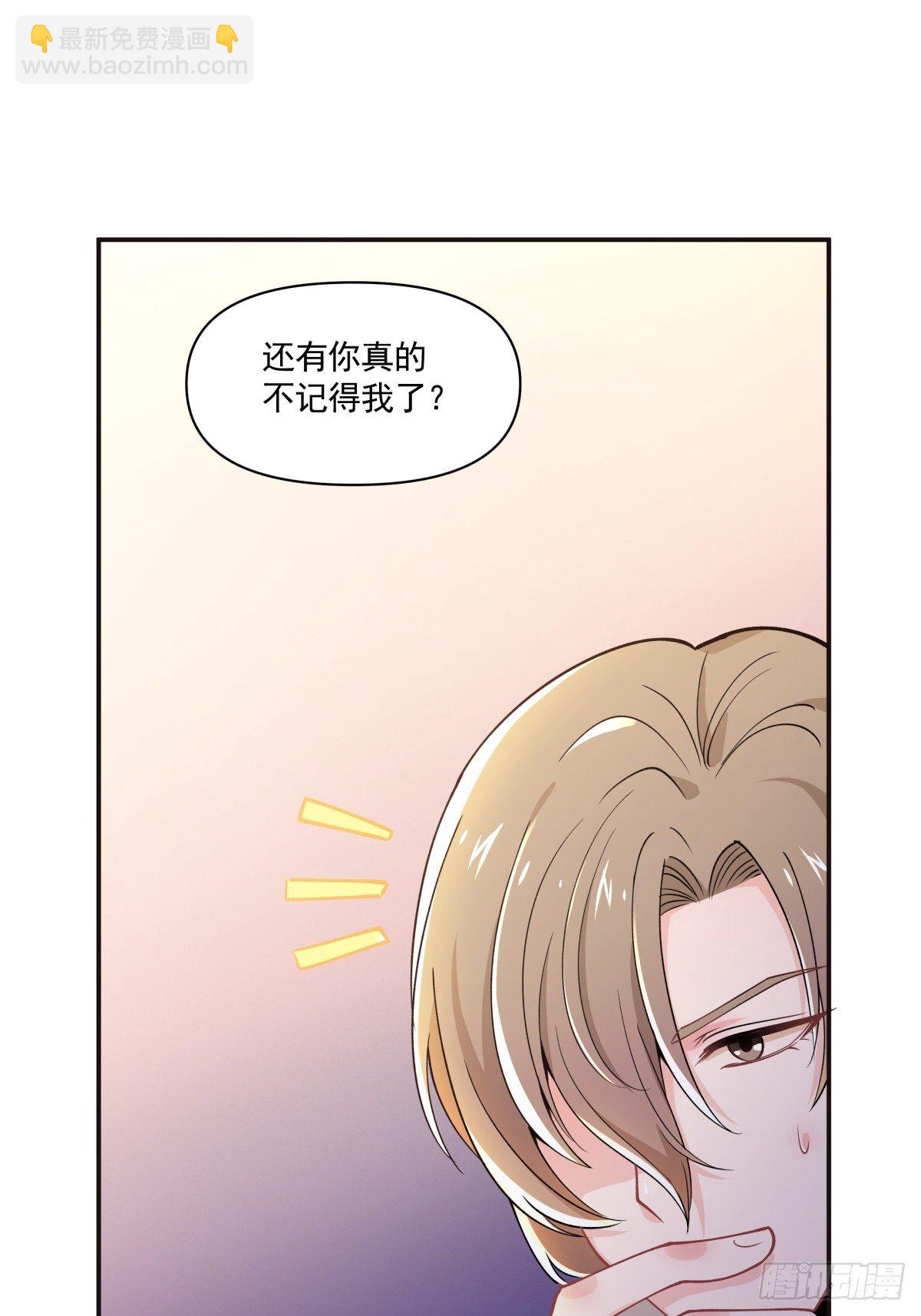 7 危险临近13