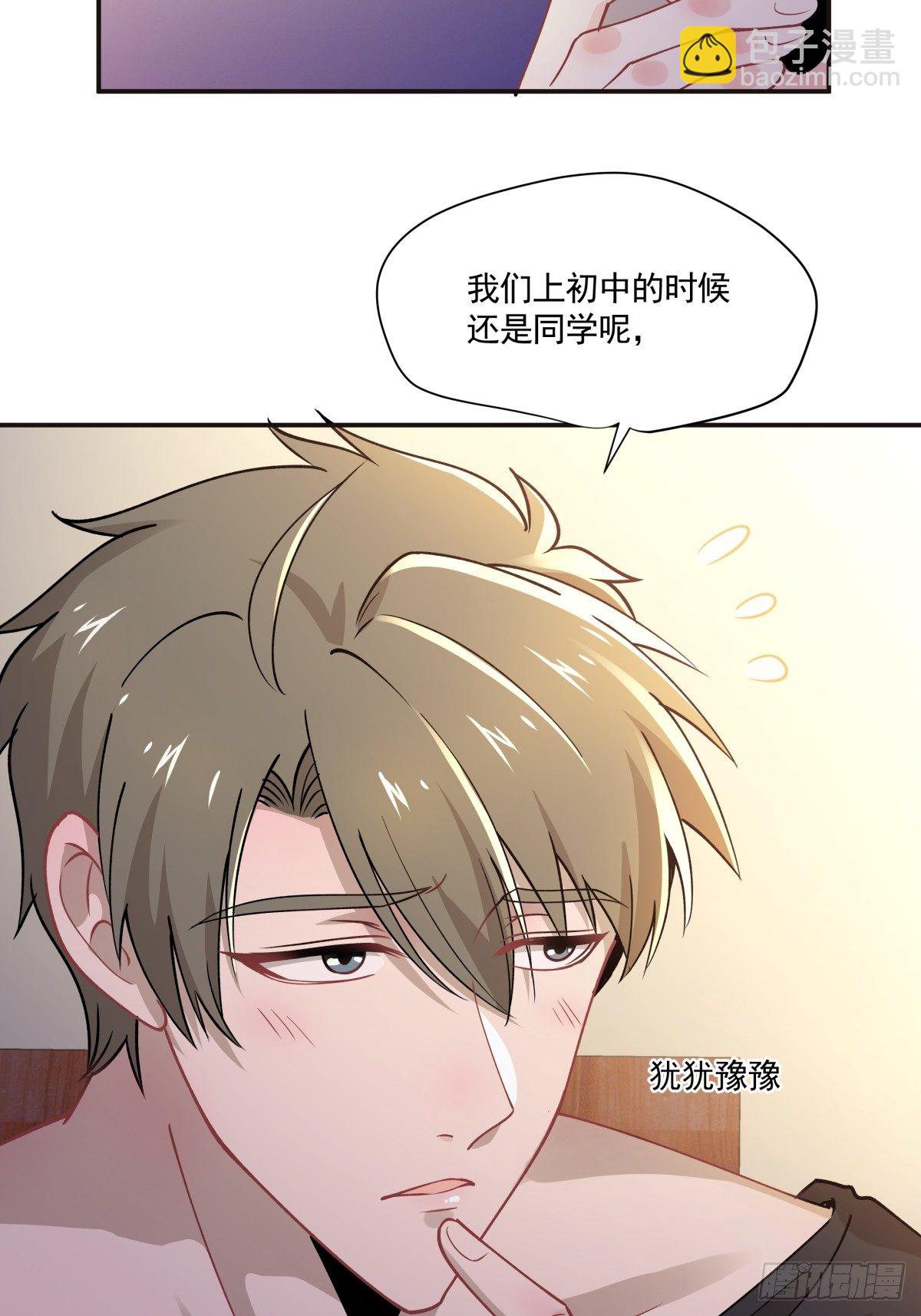7 危险临近14