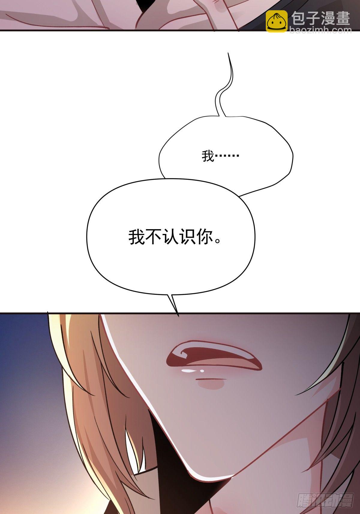 7 危险临近15
