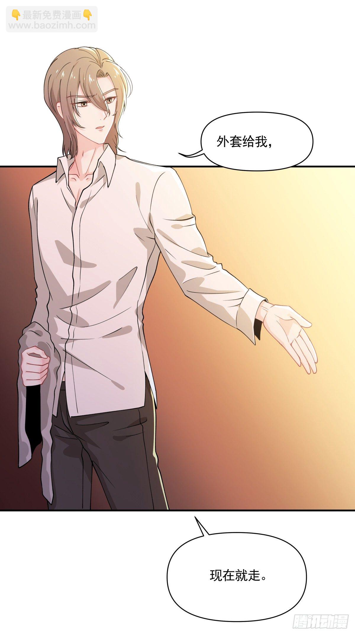 7 危险临近17