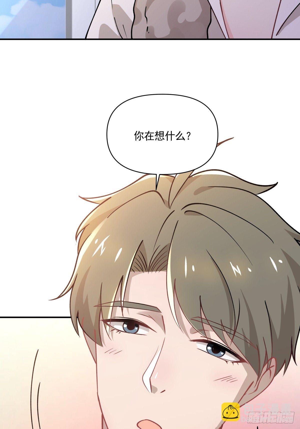 7 危险临近2