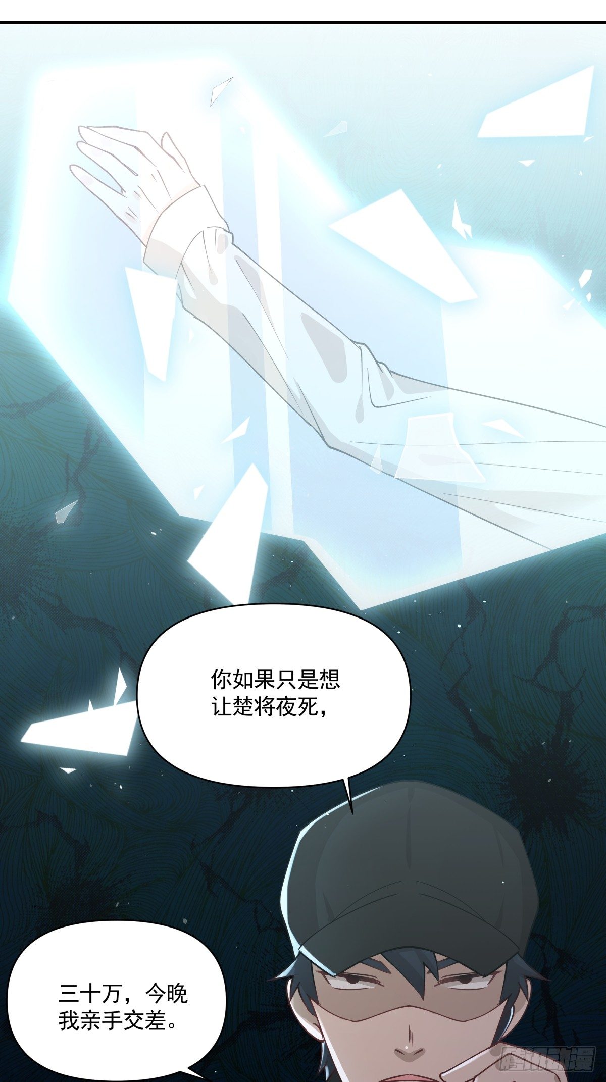7 危险临近25