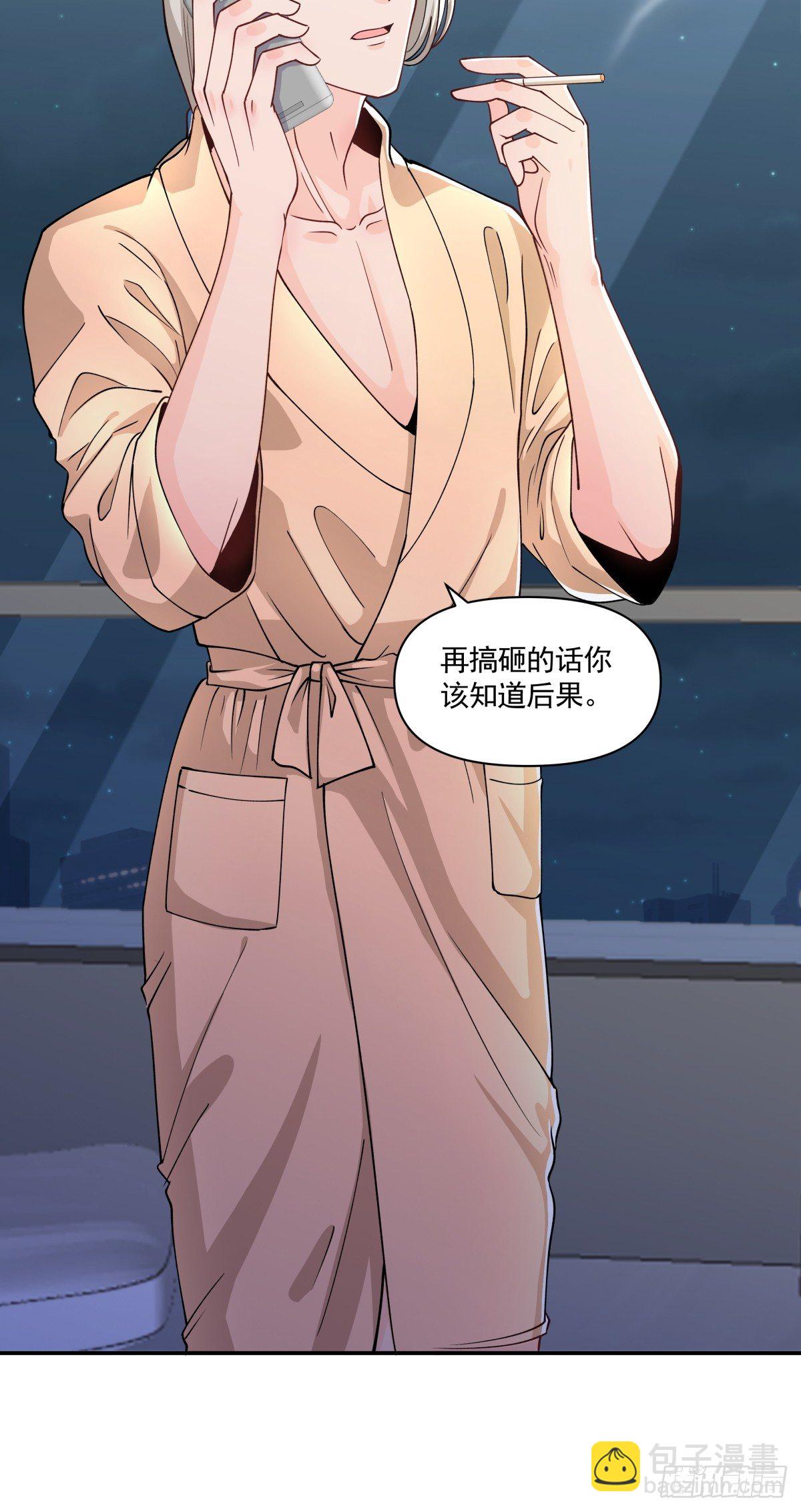 7 危险临近28