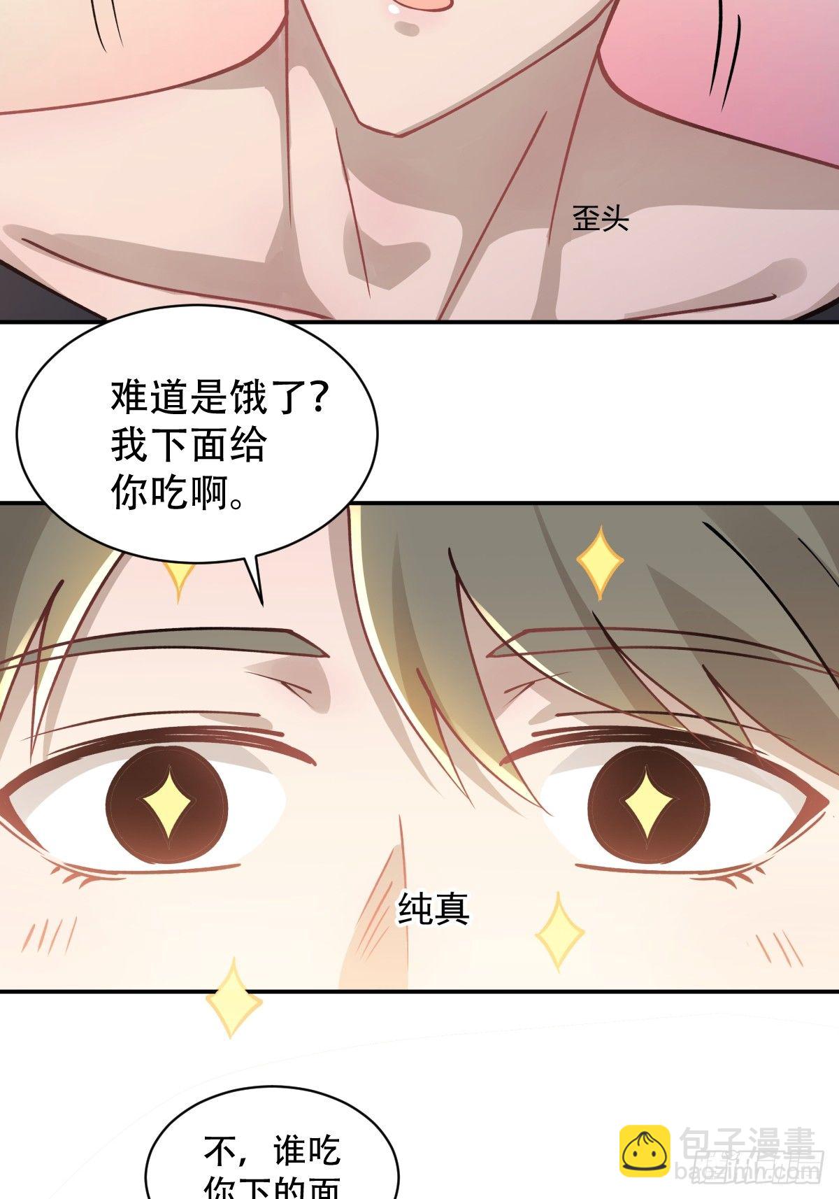 7 危险临近3