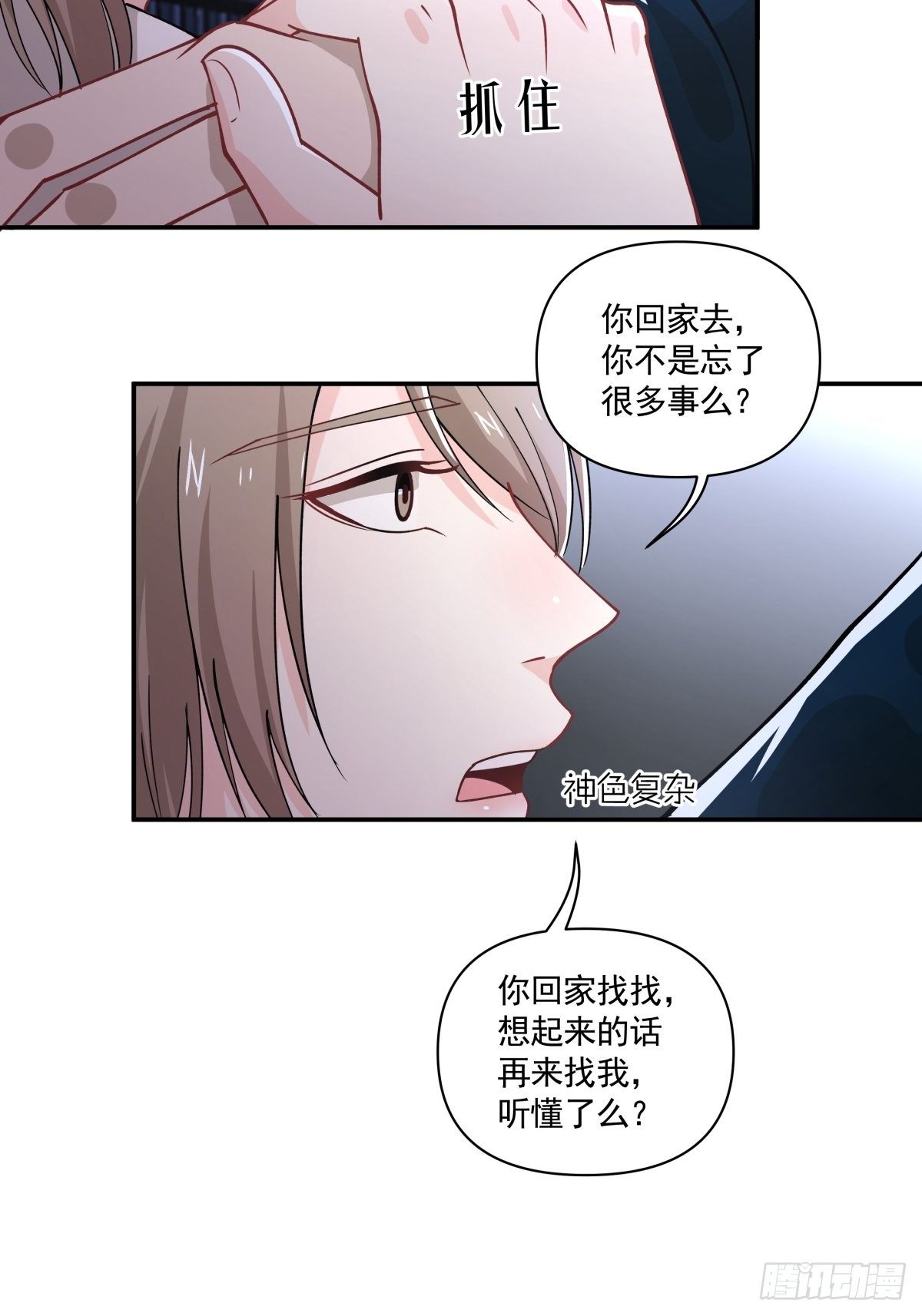 10 我保你14
