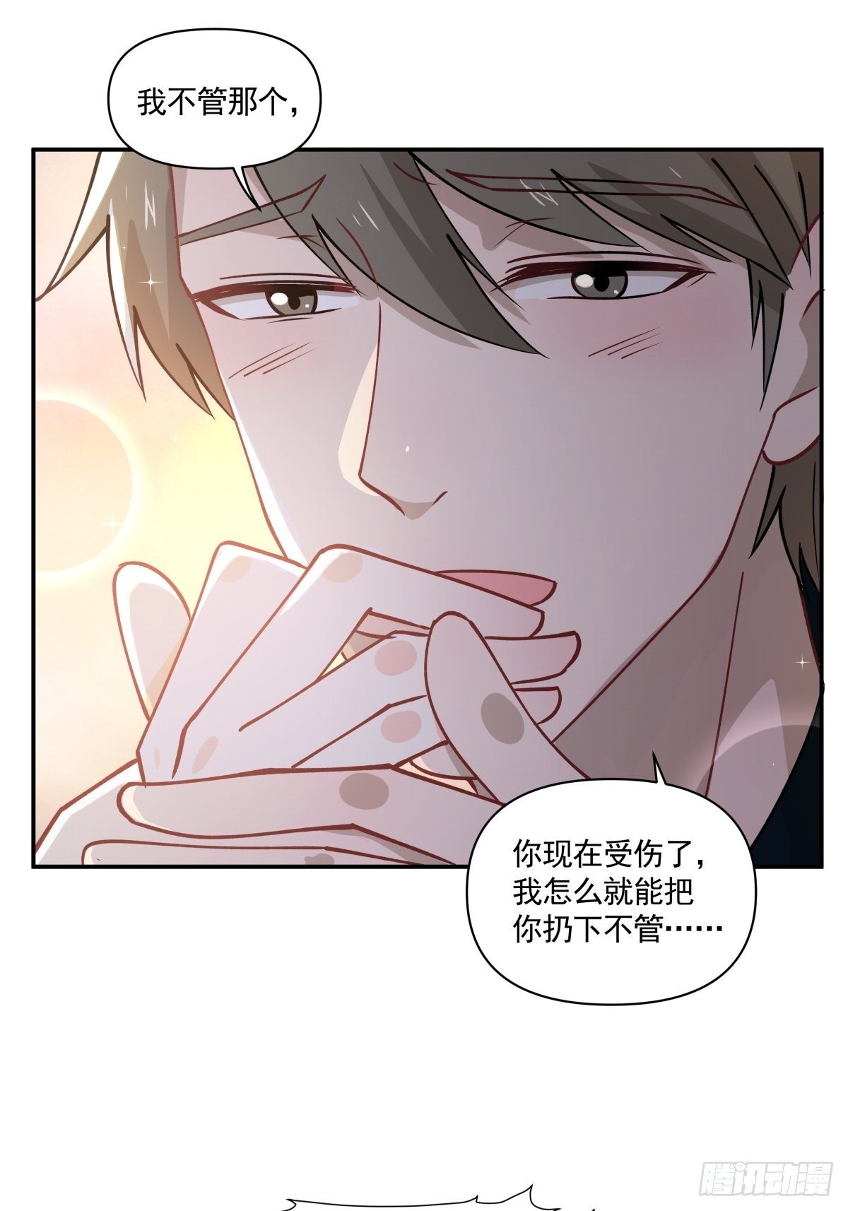 10 我保你15