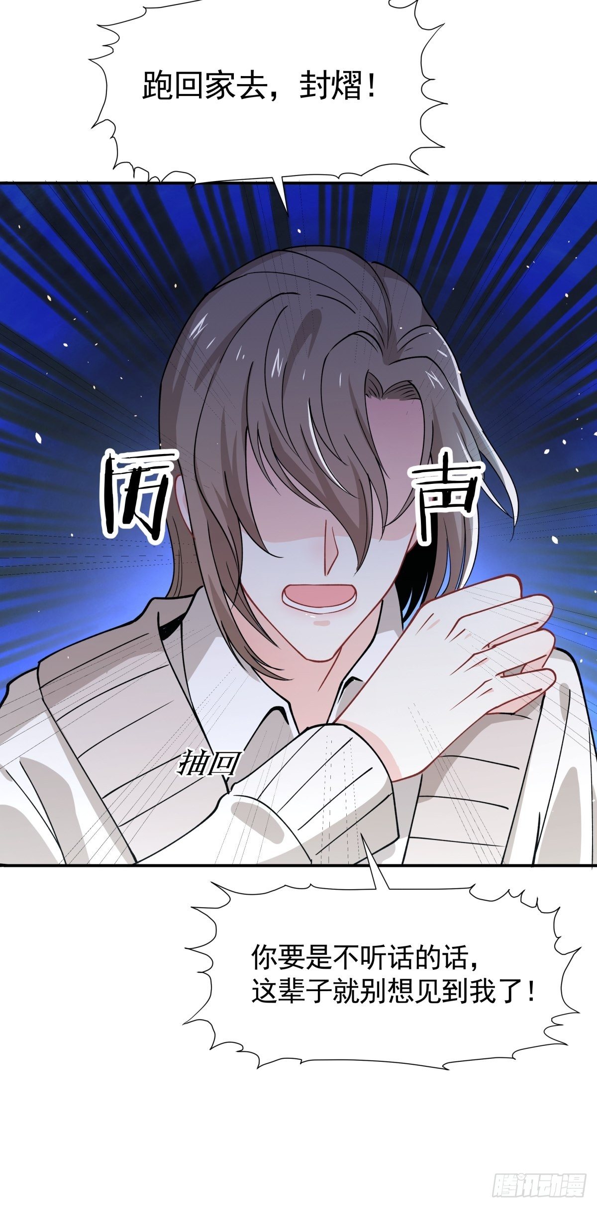 10 我保你16