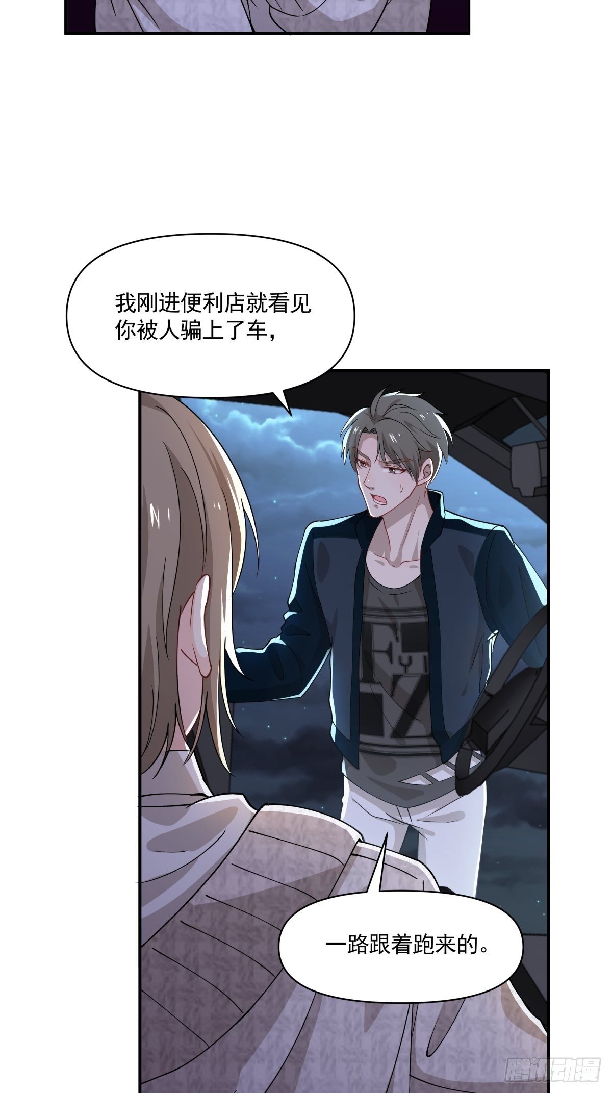 10 我保你2