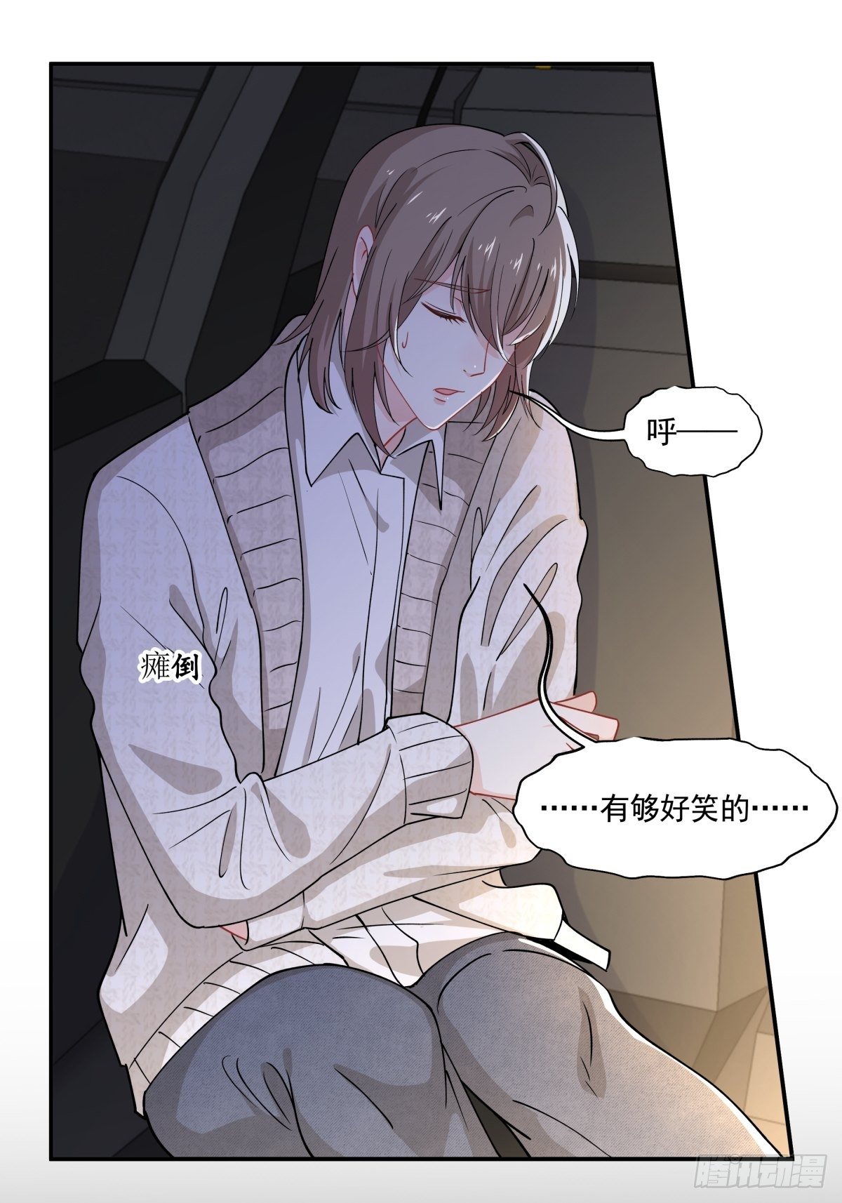 10 我保你21
