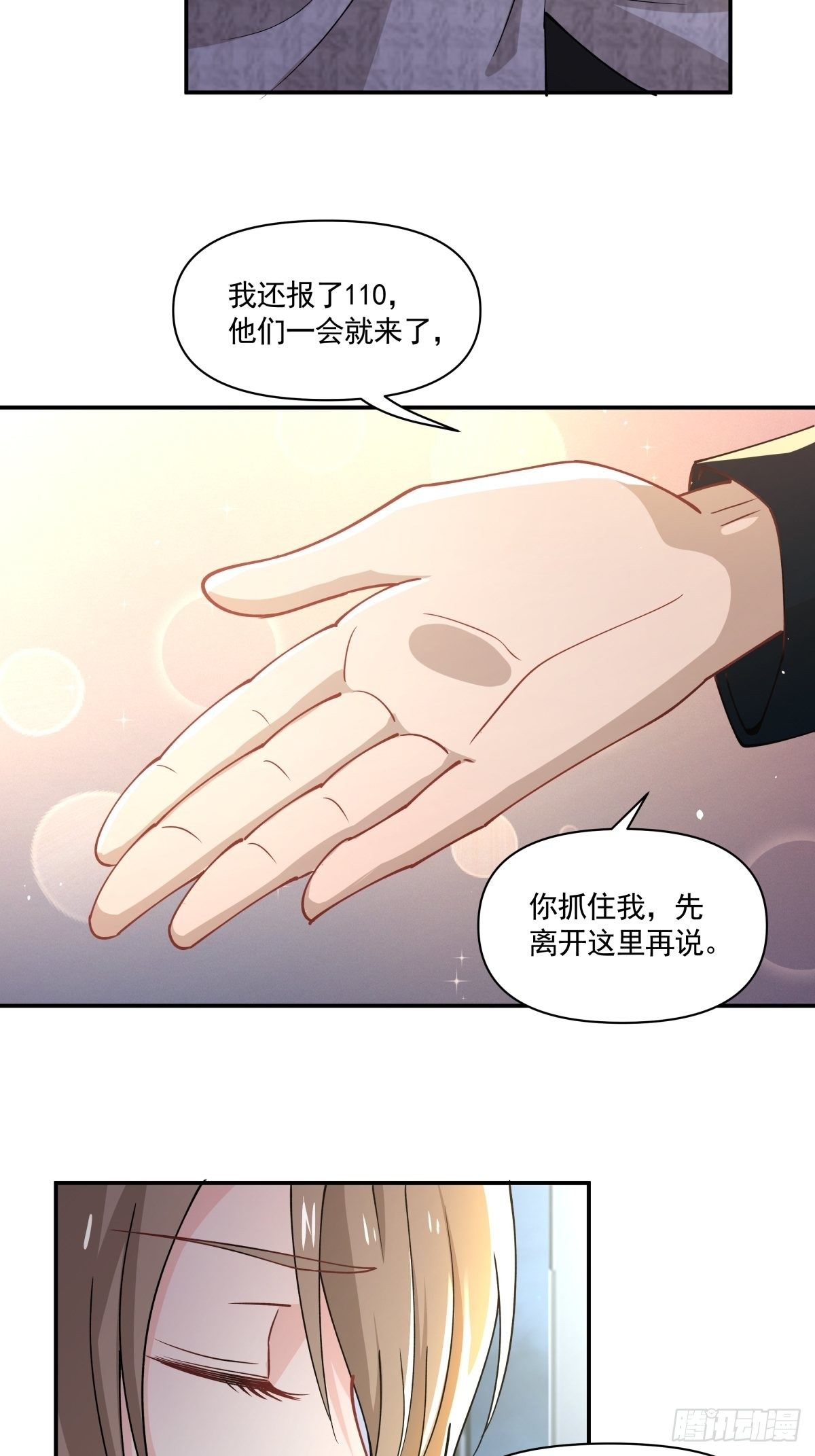 10 我保你3