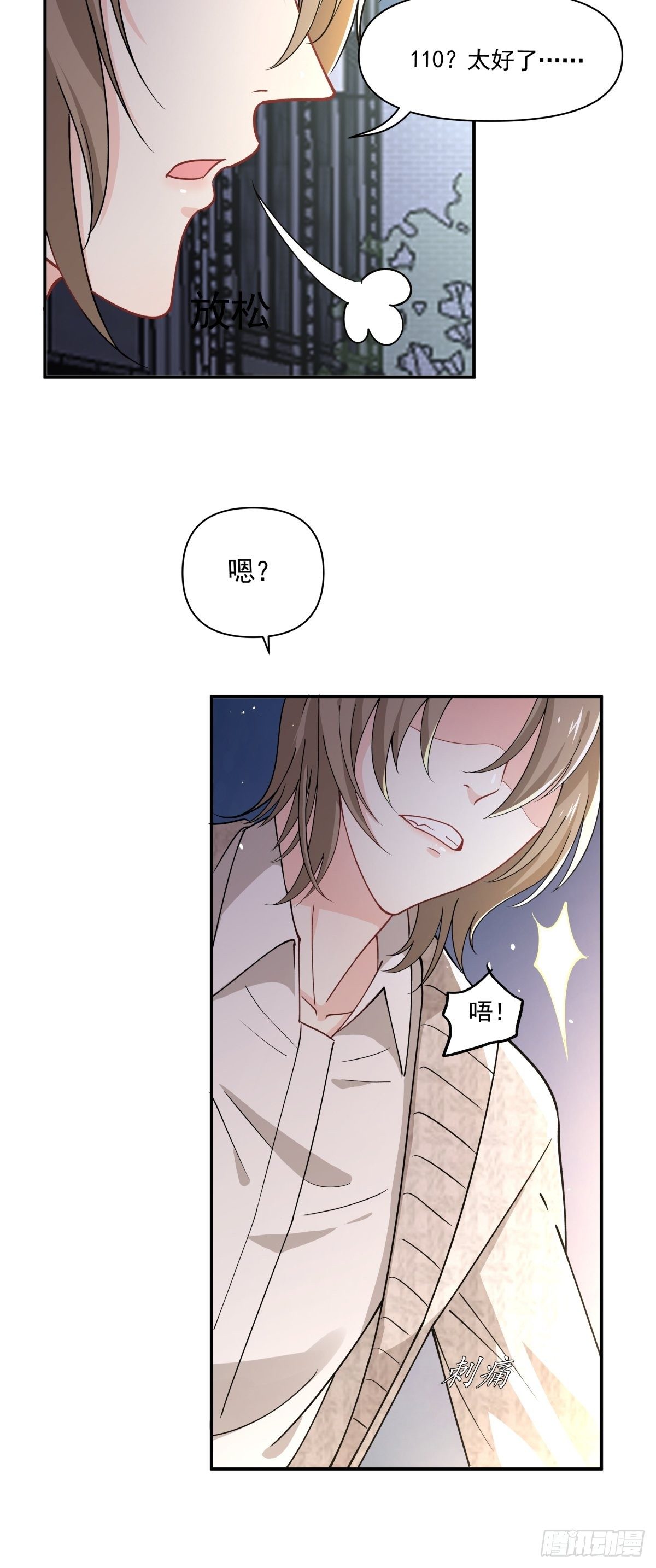 10 我保你4