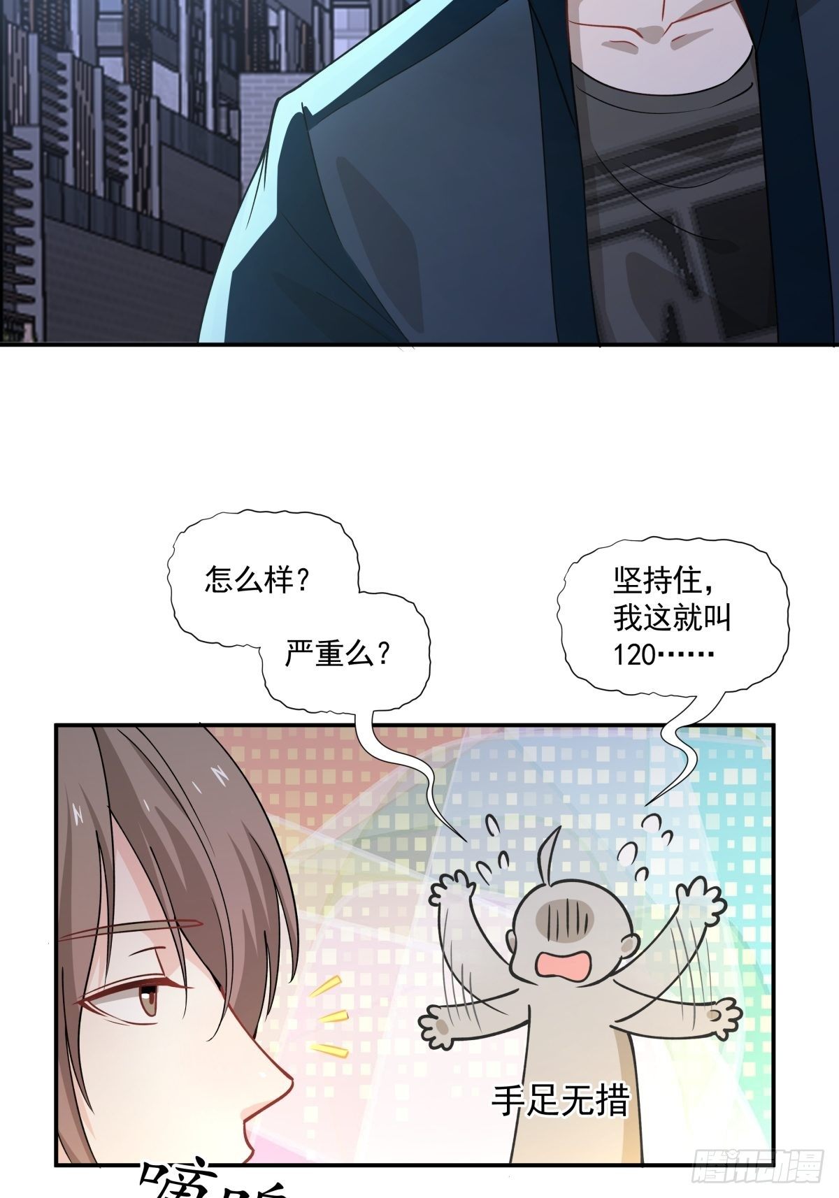 10 我保你7