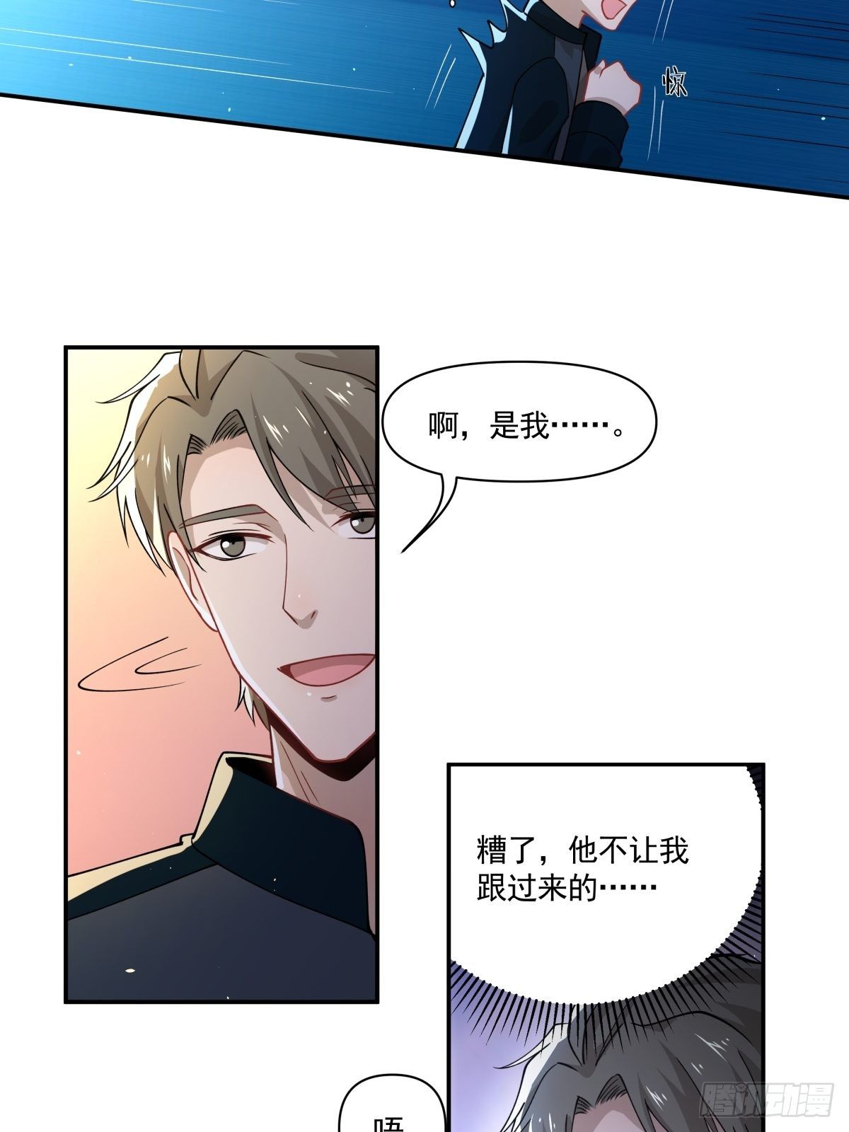 14 奇怪的气氛增加了10