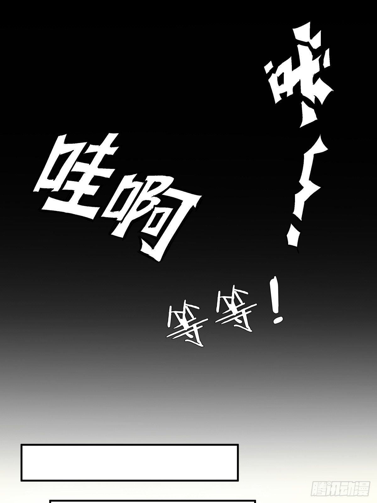 14 奇怪的气氛增加了16
