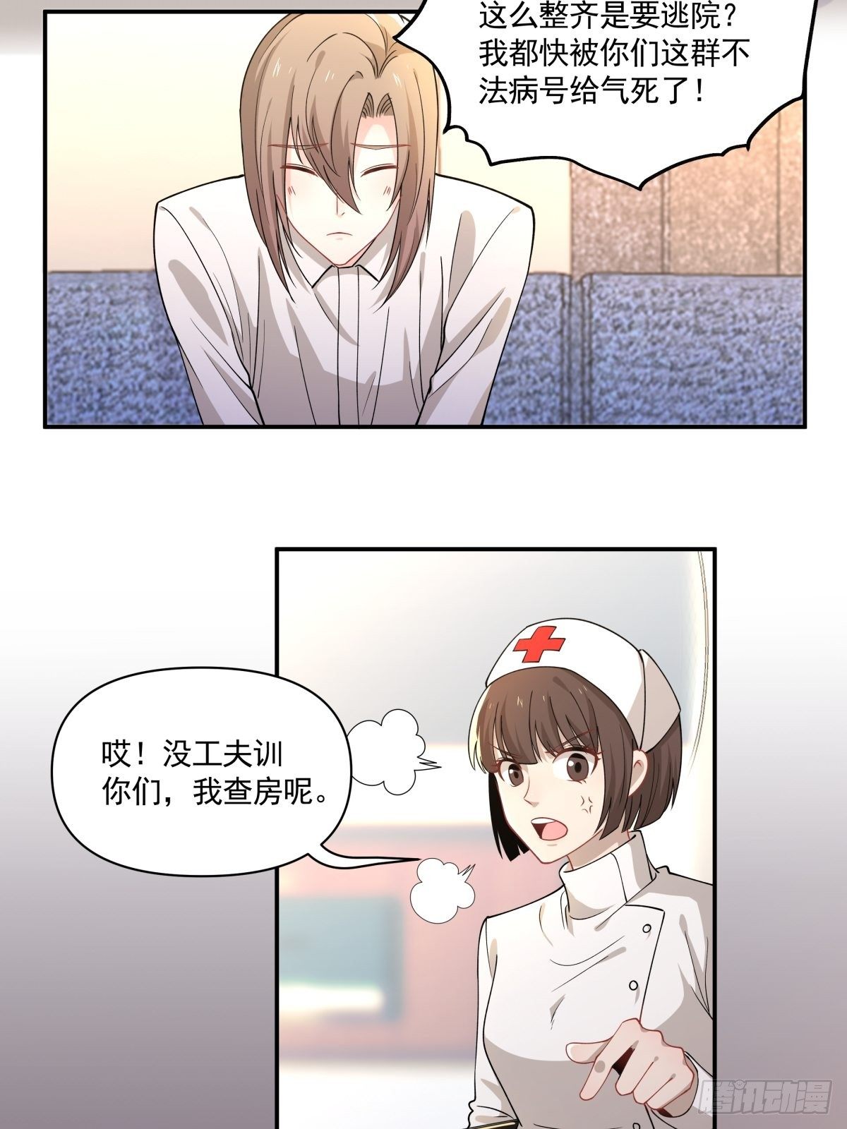 14 奇怪的气氛增加了18