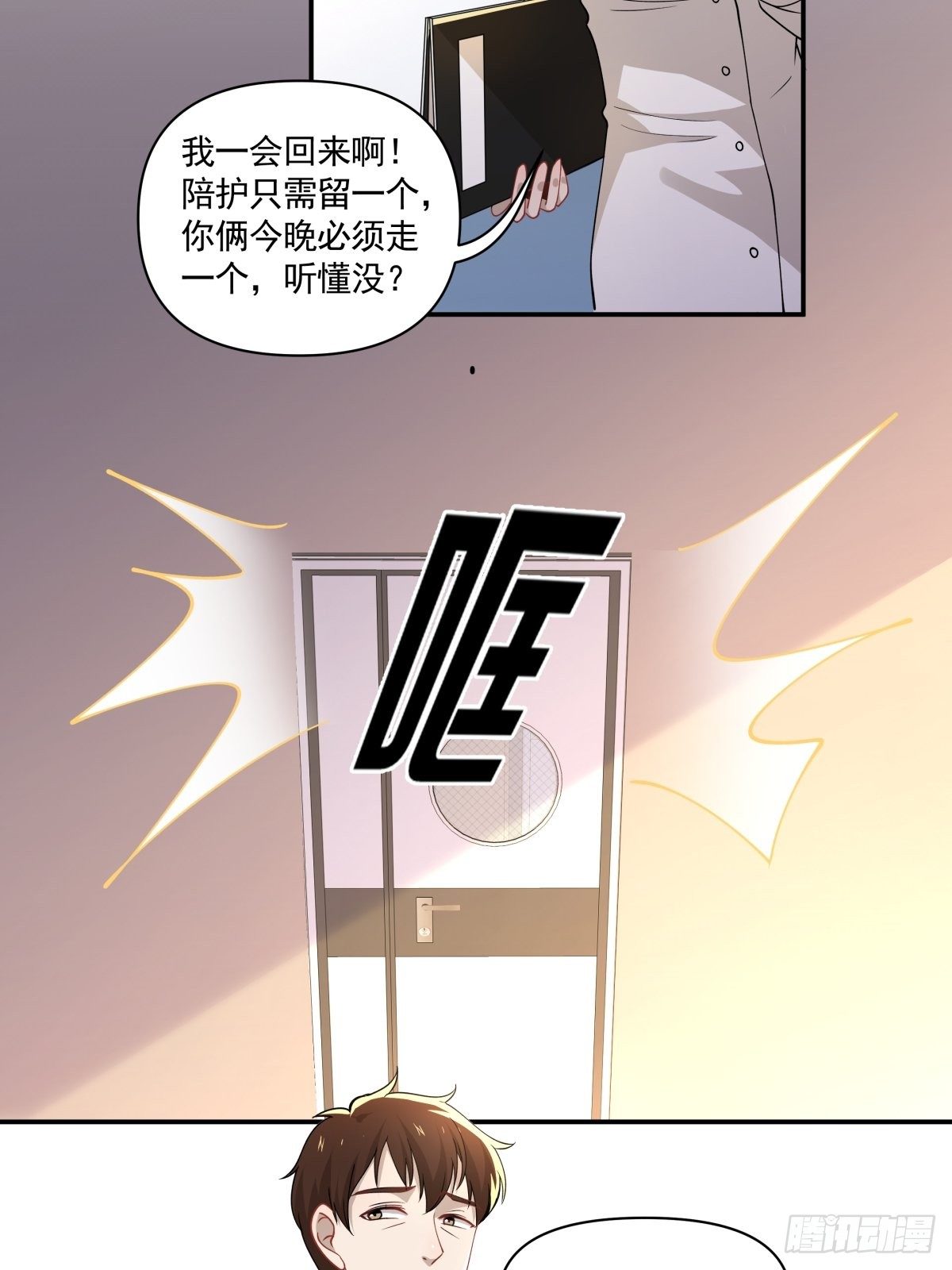 14 奇怪的气氛增加了19