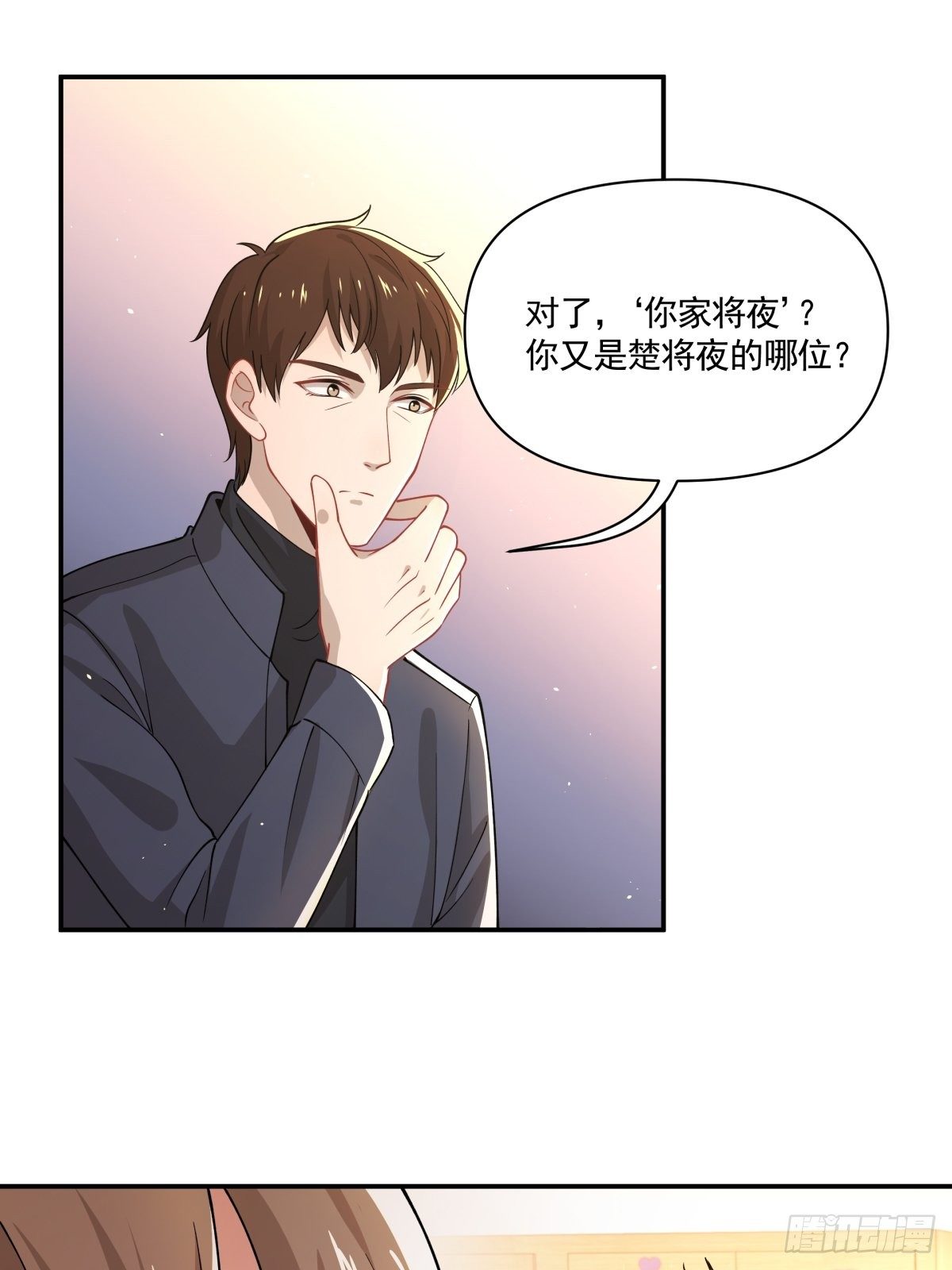 14 奇怪的气氛增加了22