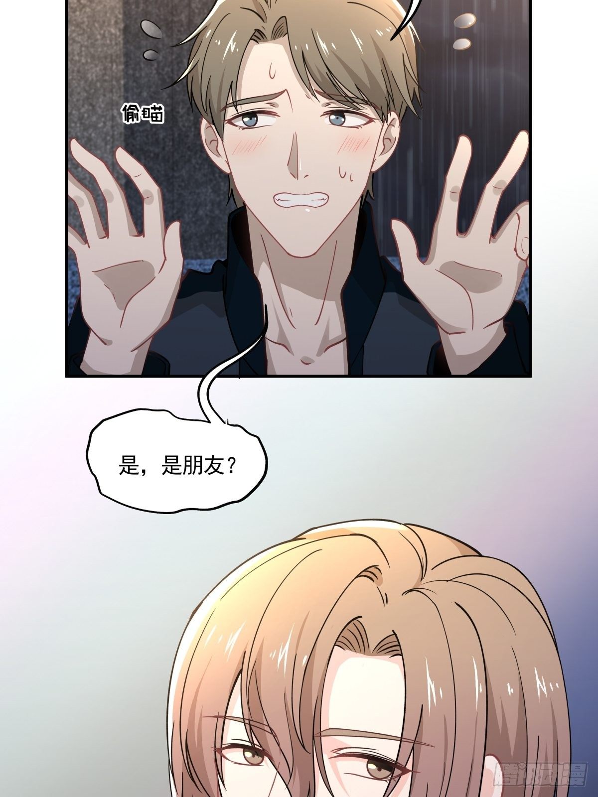 14 奇怪的气氛增加了25