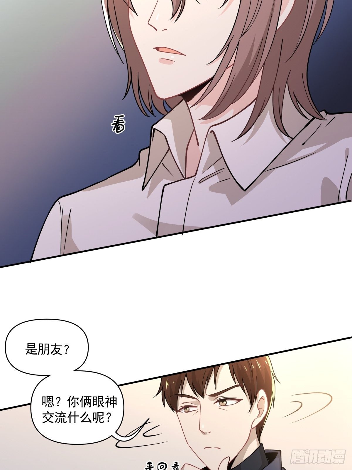 14 奇怪的气氛增加了26