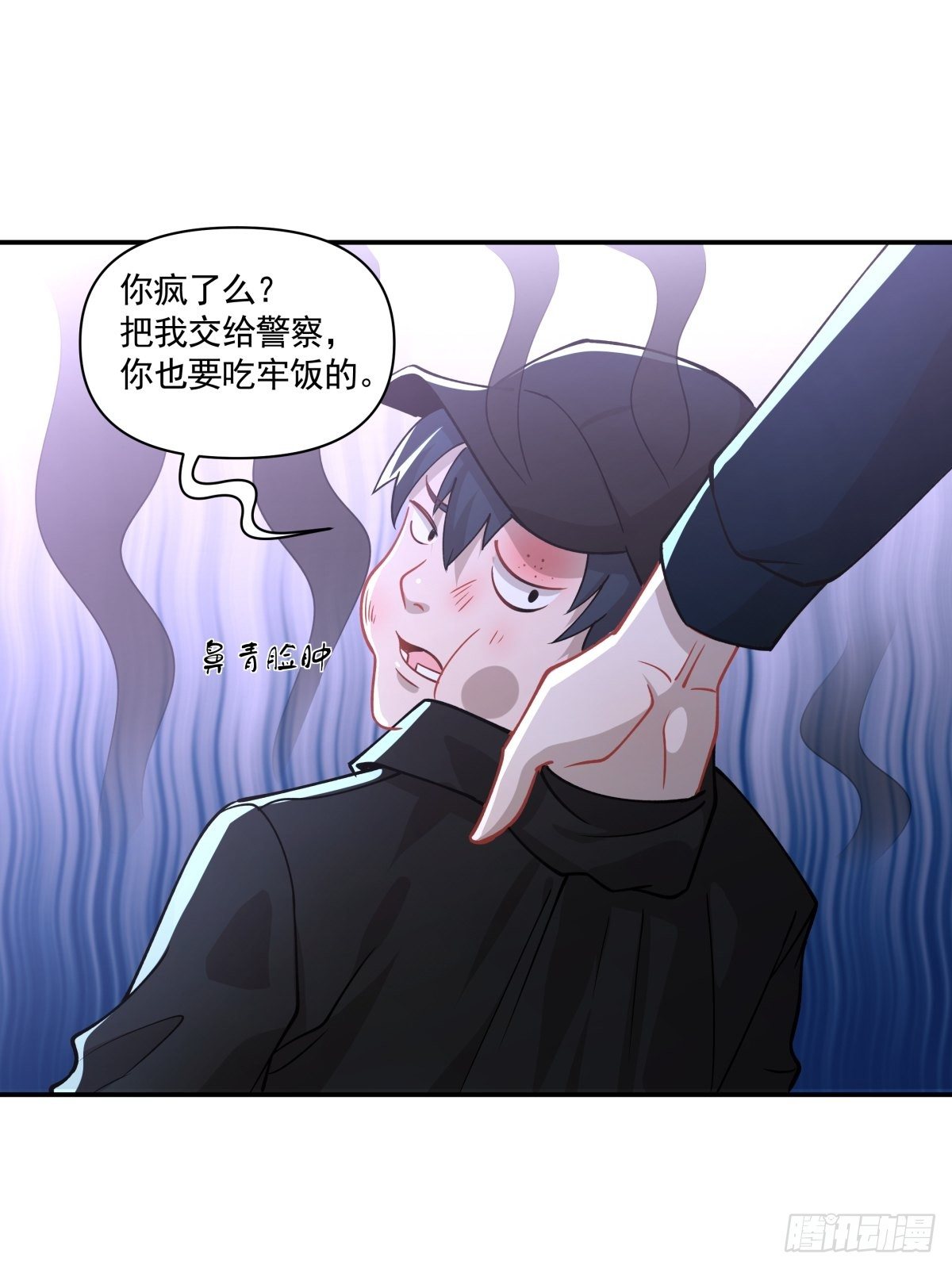 14 奇怪的气氛增加了7