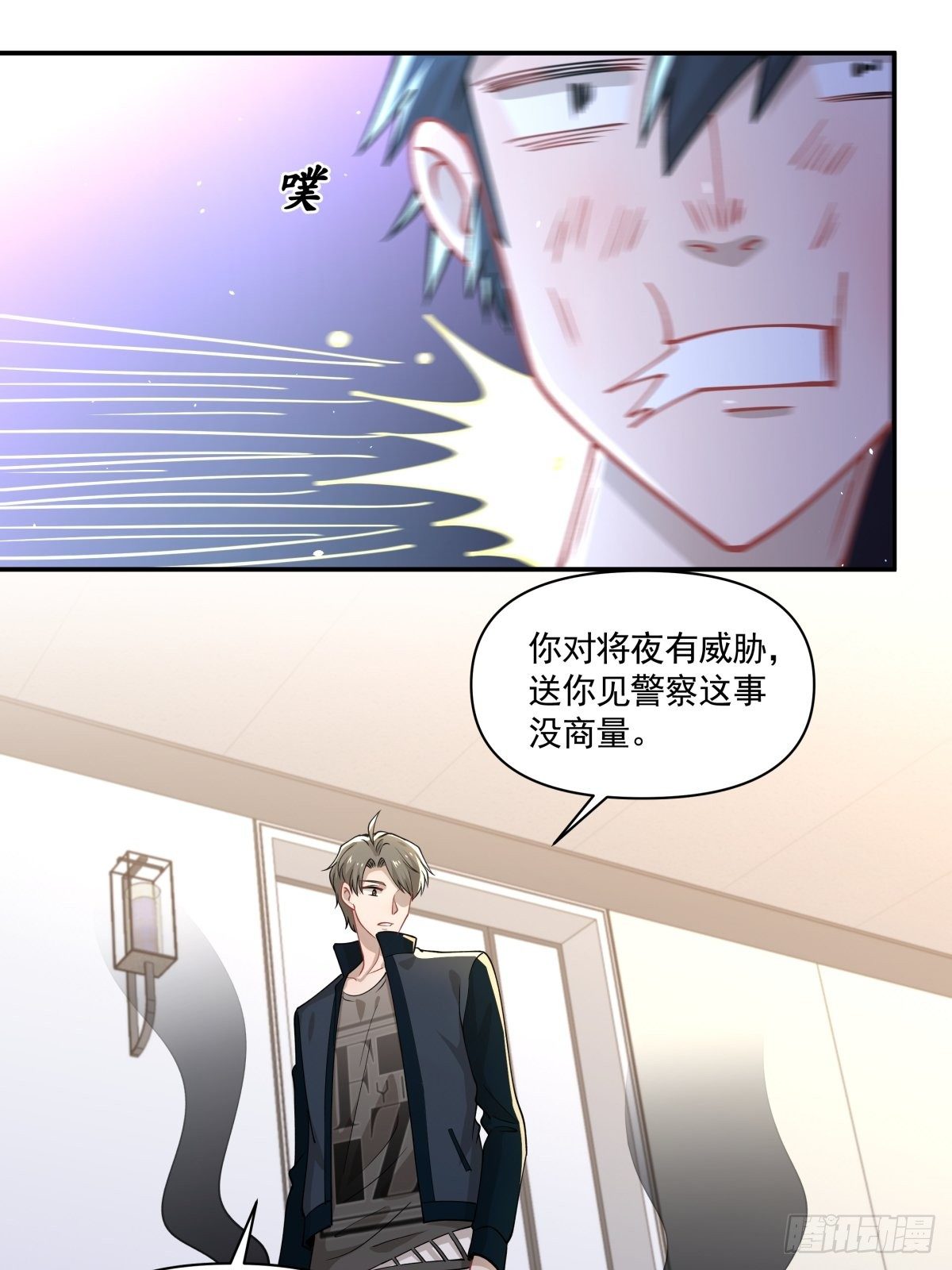 14 奇怪的气氛增加了8