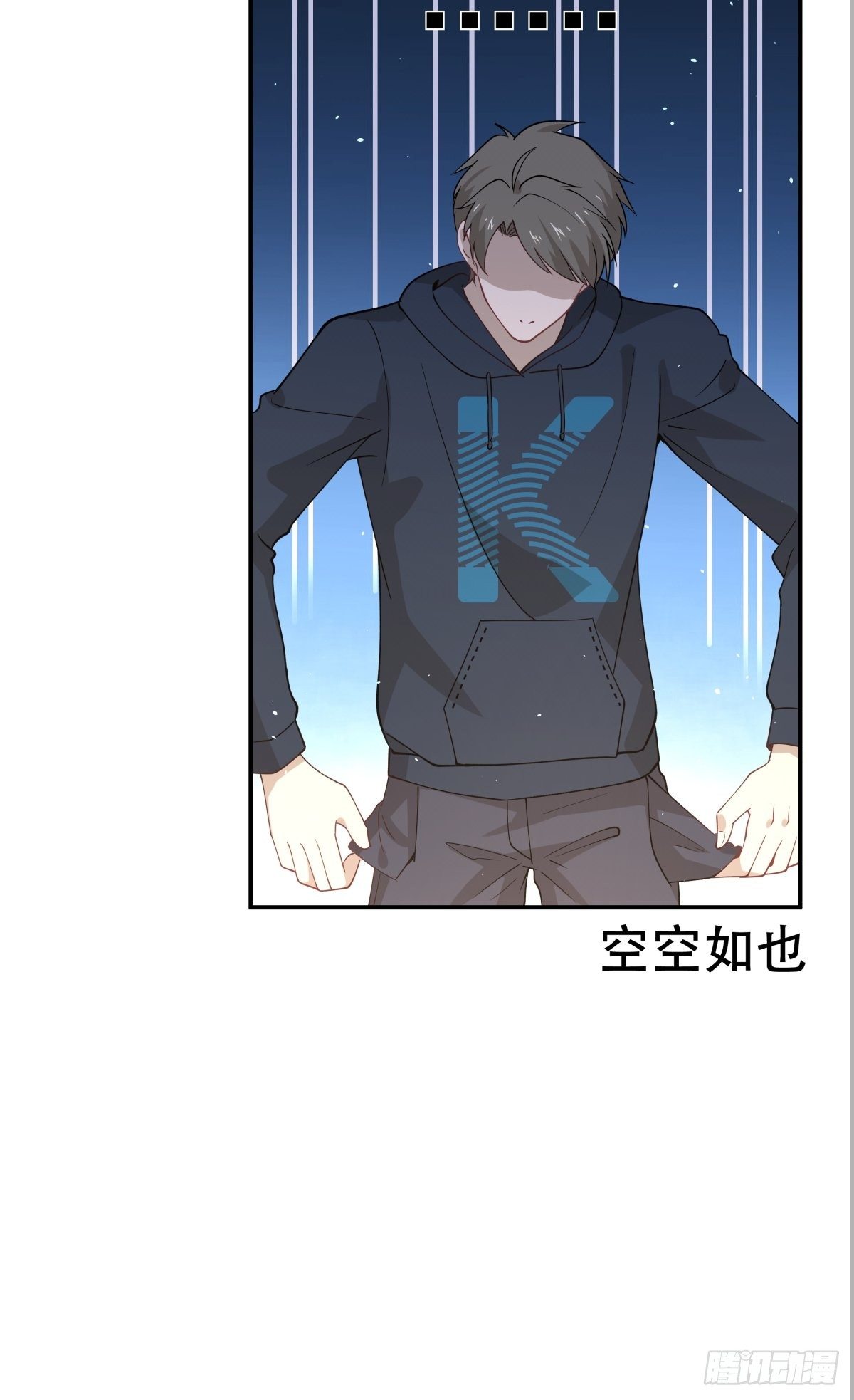 23 我和他没关系了14