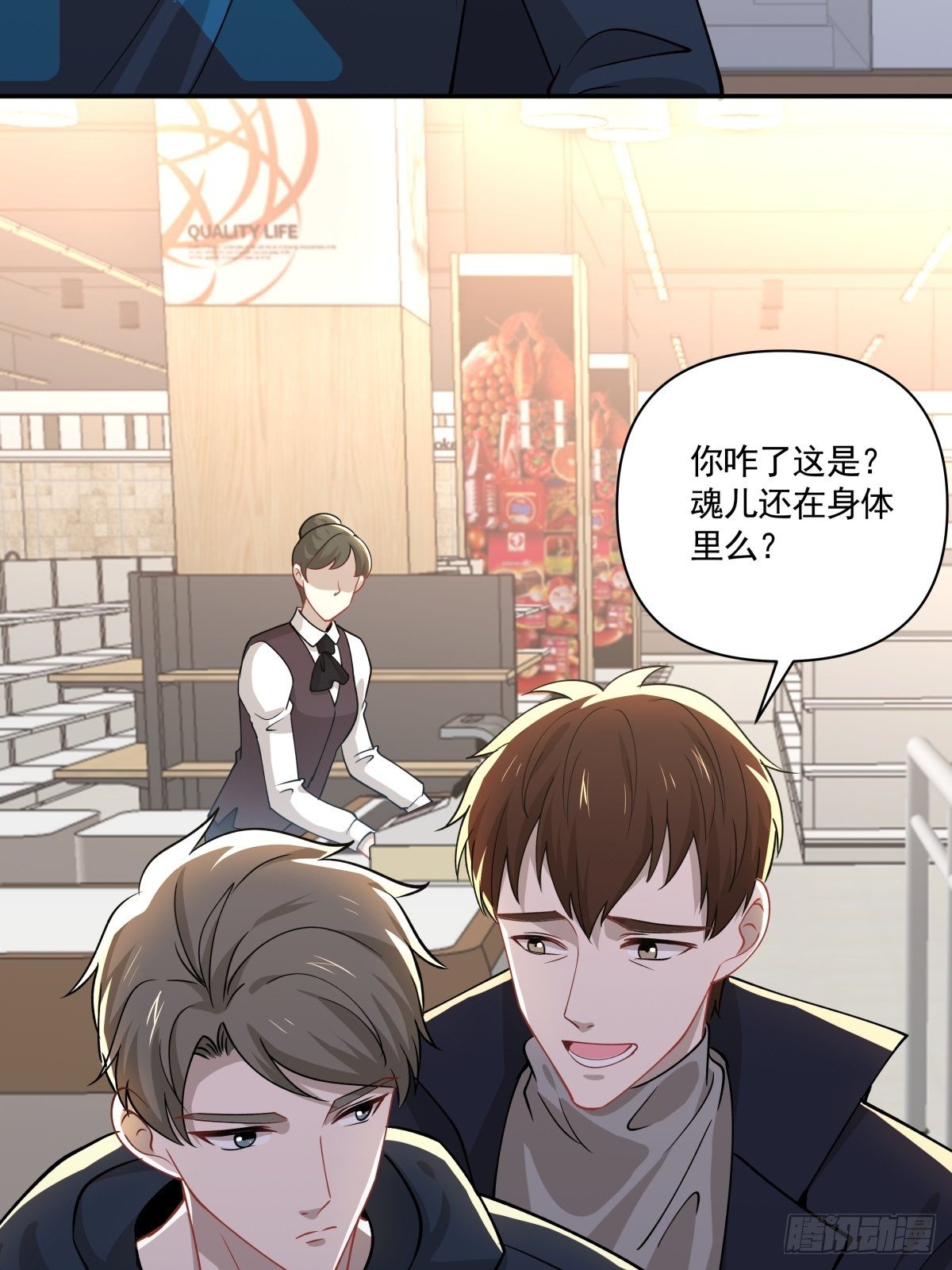 23 我和他没关系了16