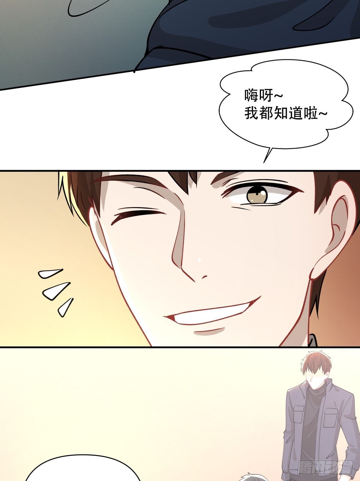 23 我和他没关系了18