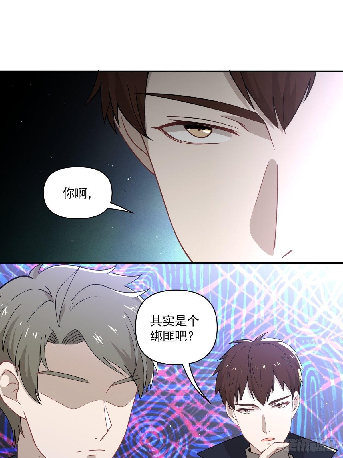 23 我和他没关系了20