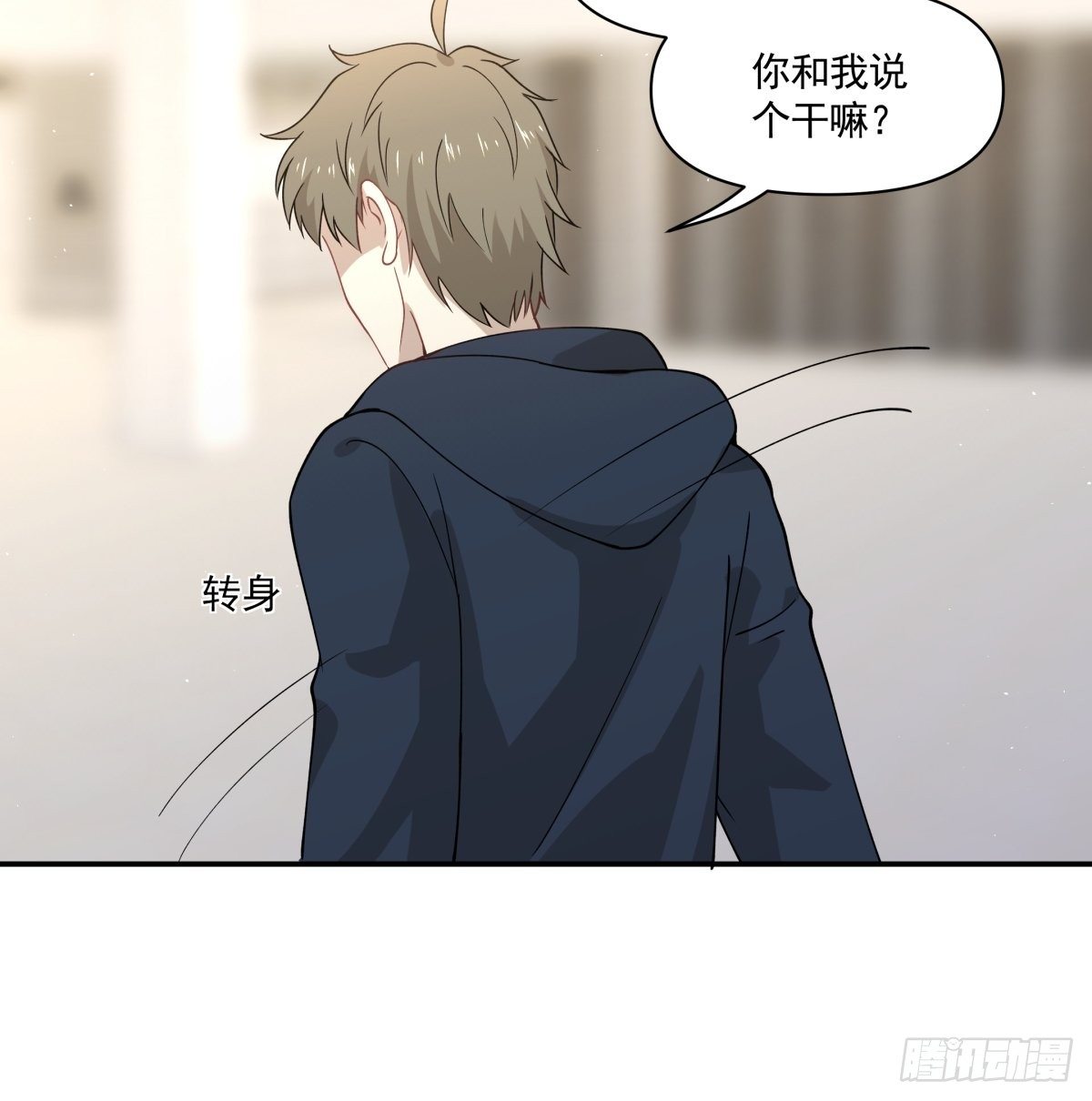 23 我和他没关系了25