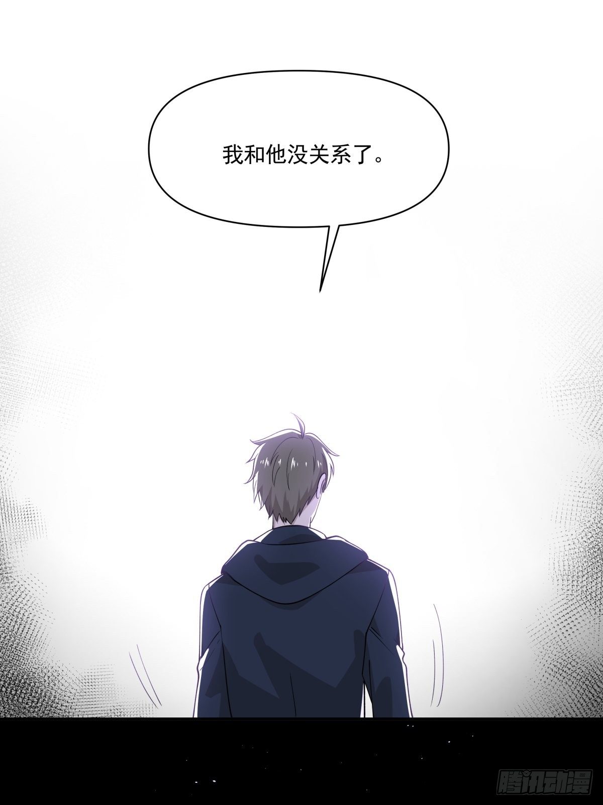 23 我和他没关系了26