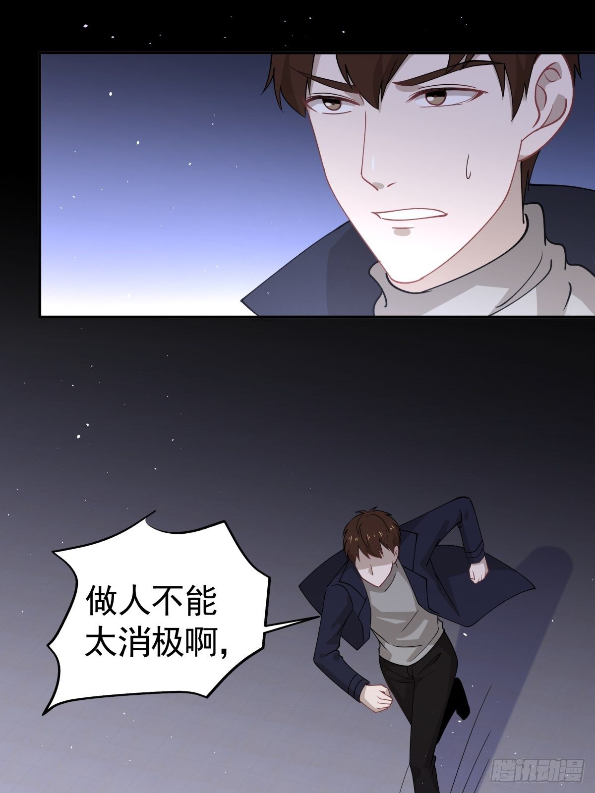 23 我和他没关系了27