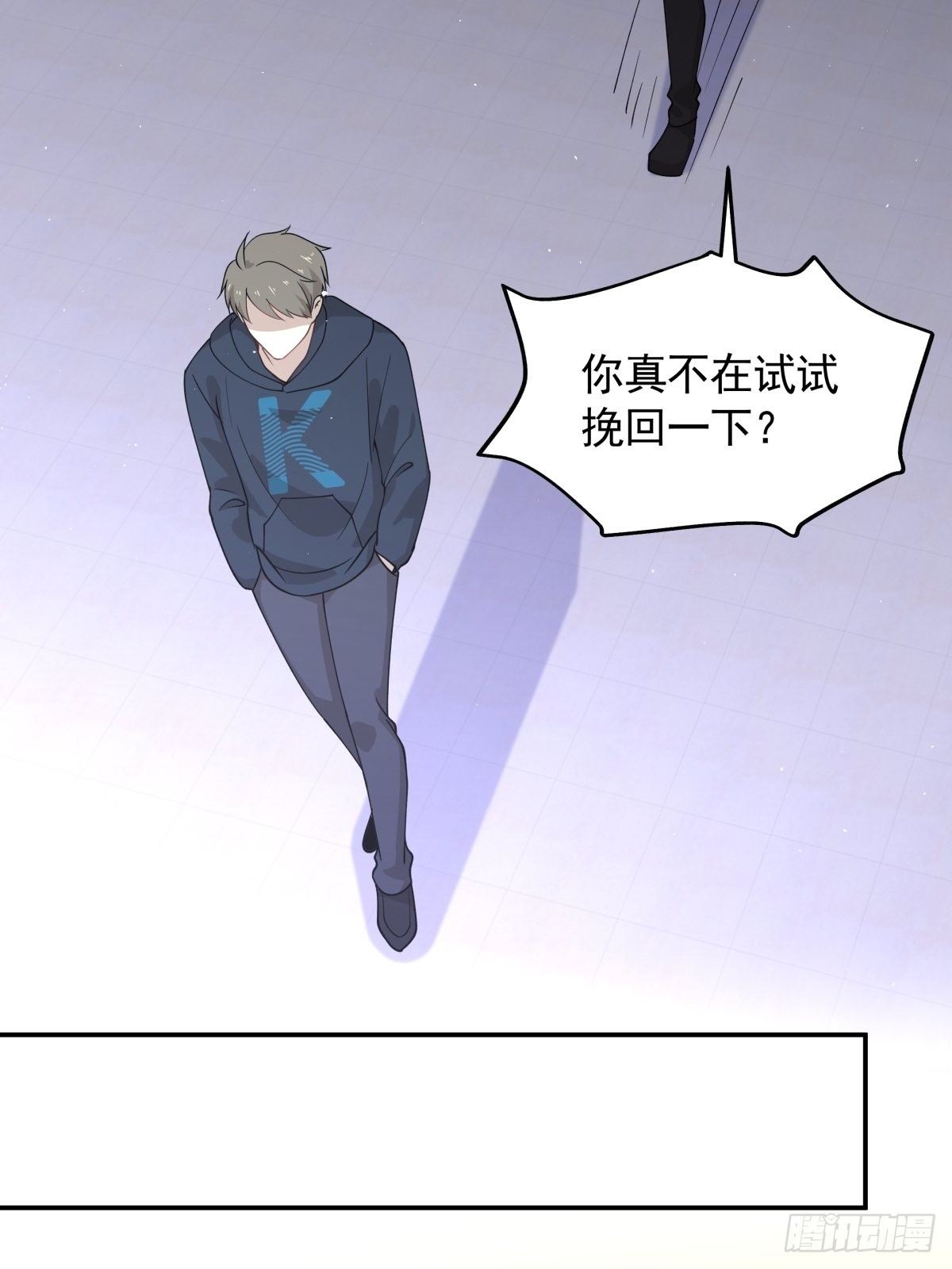 23 我和他没关系了28