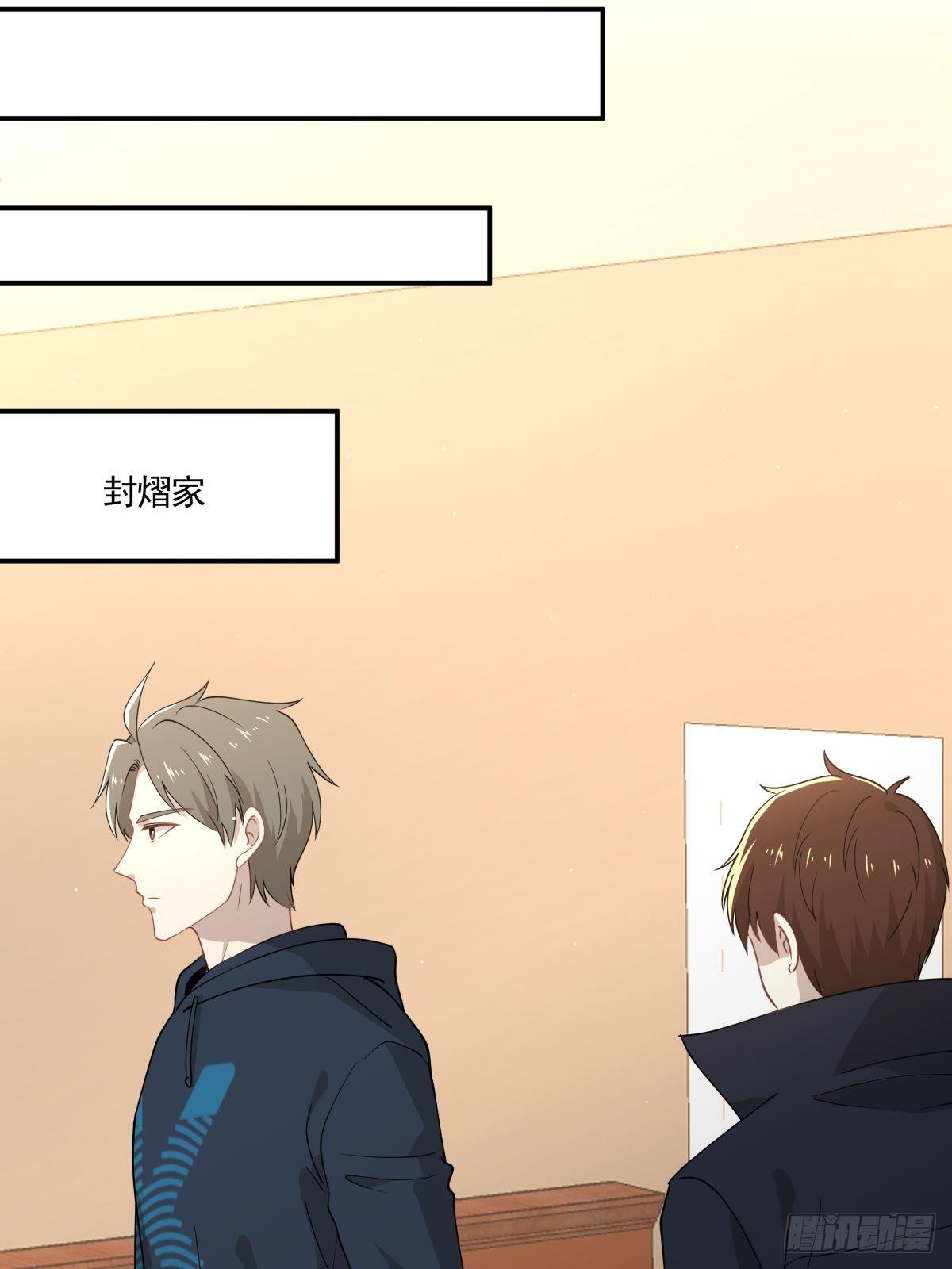 23 我和他没关系了29