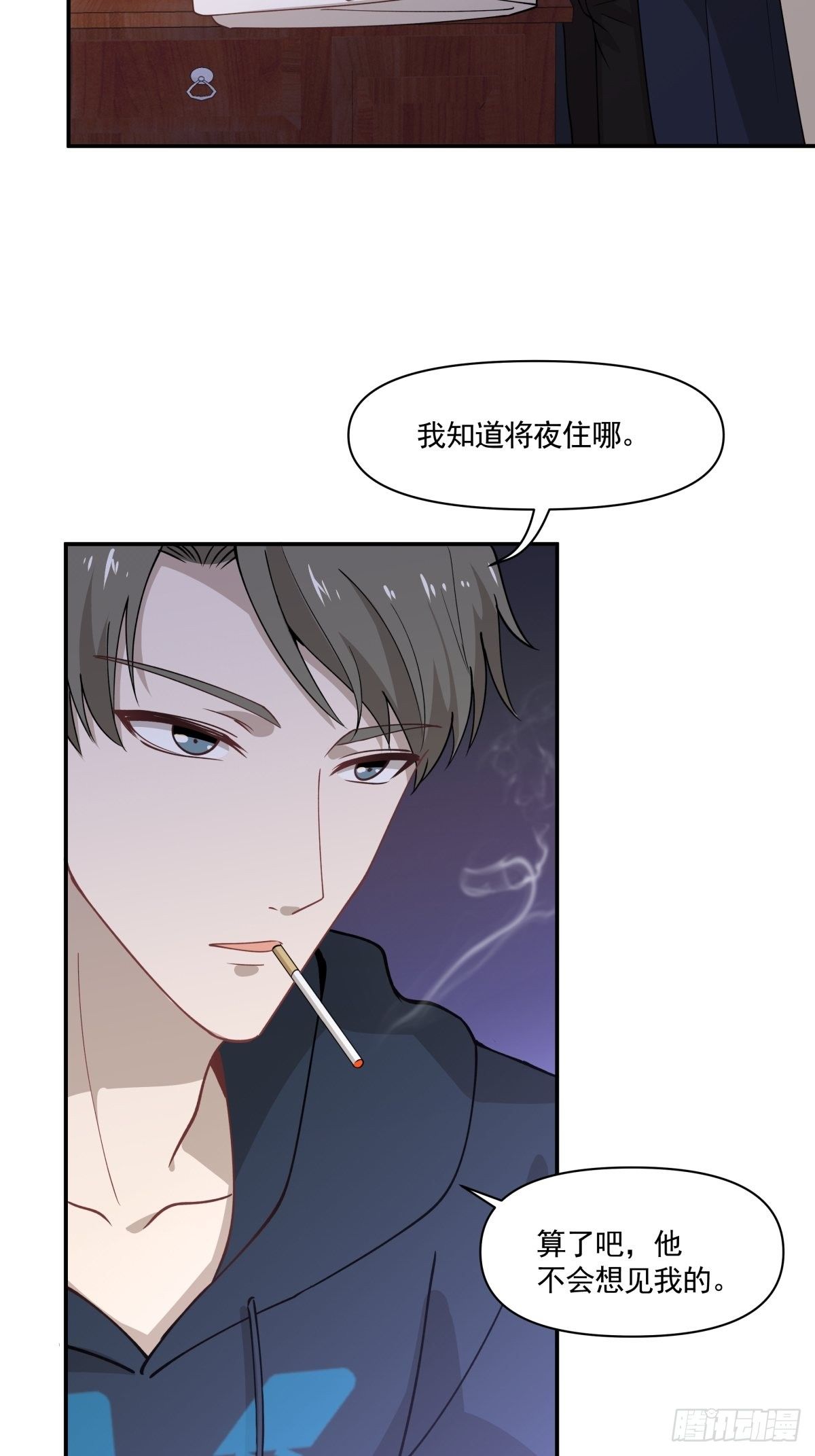 24 失恋是我的生命的全部13