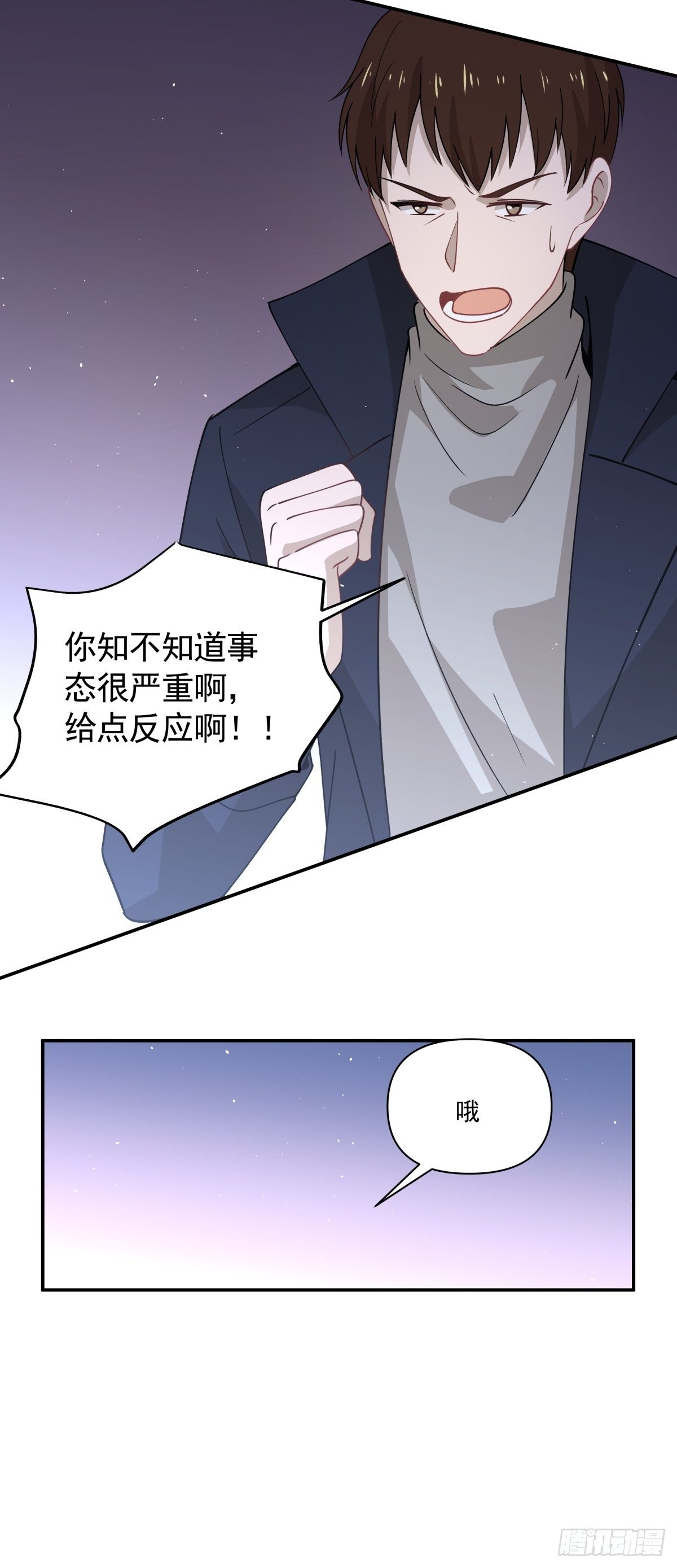 24 失恋是我的生命的全部18