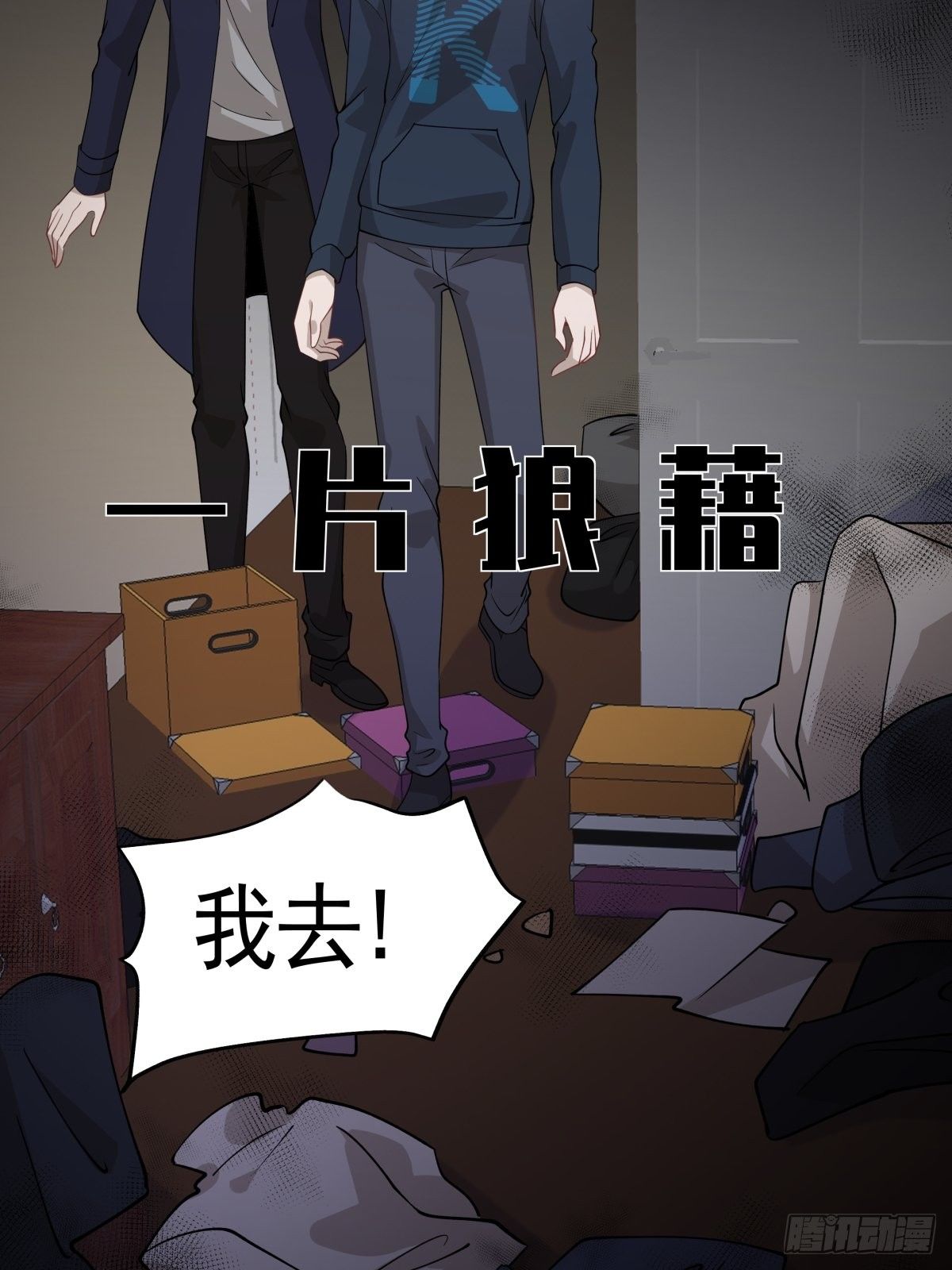 24 失恋是我的生命的全部2