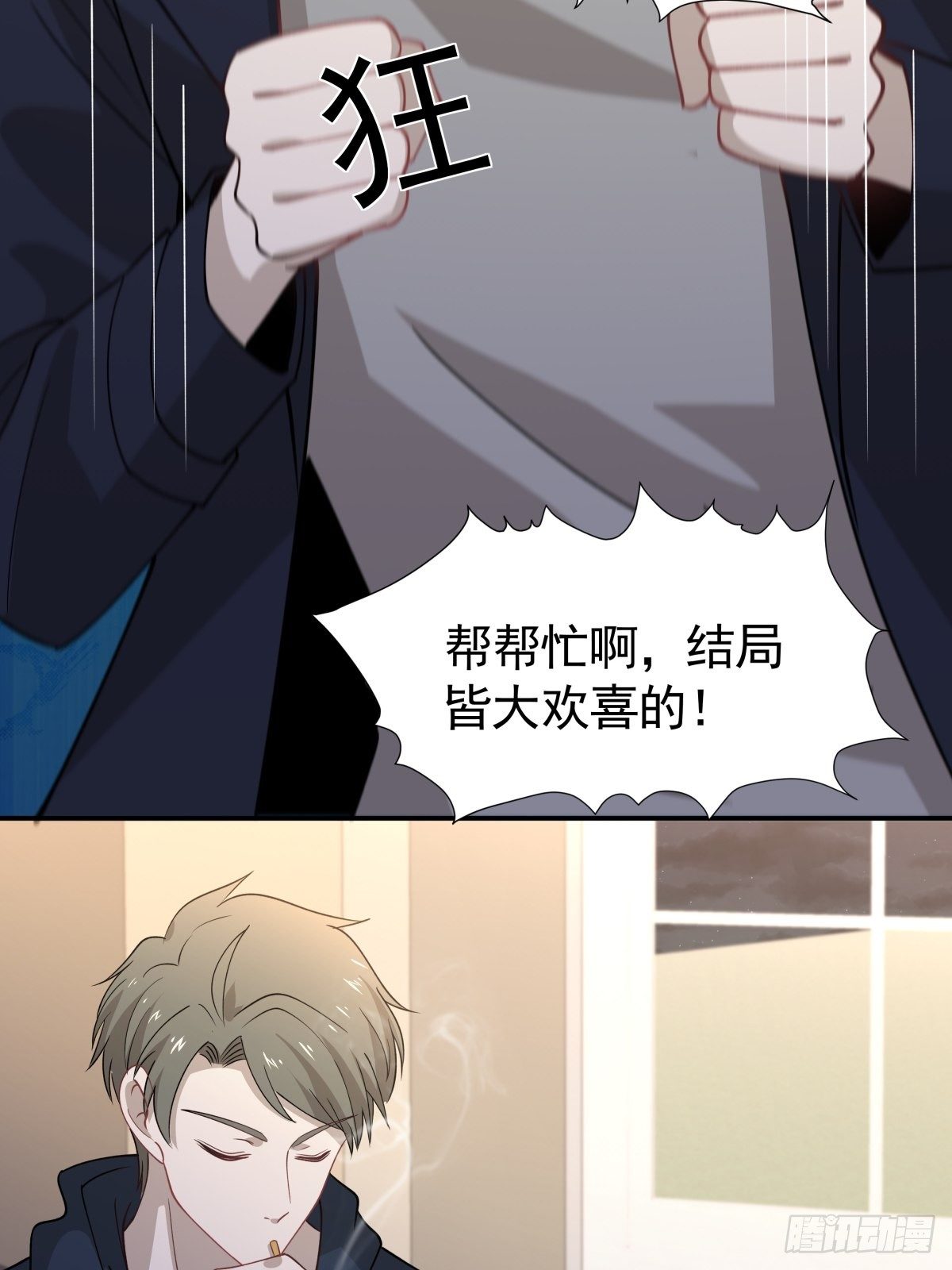 24 失恋是我的生命的全部20