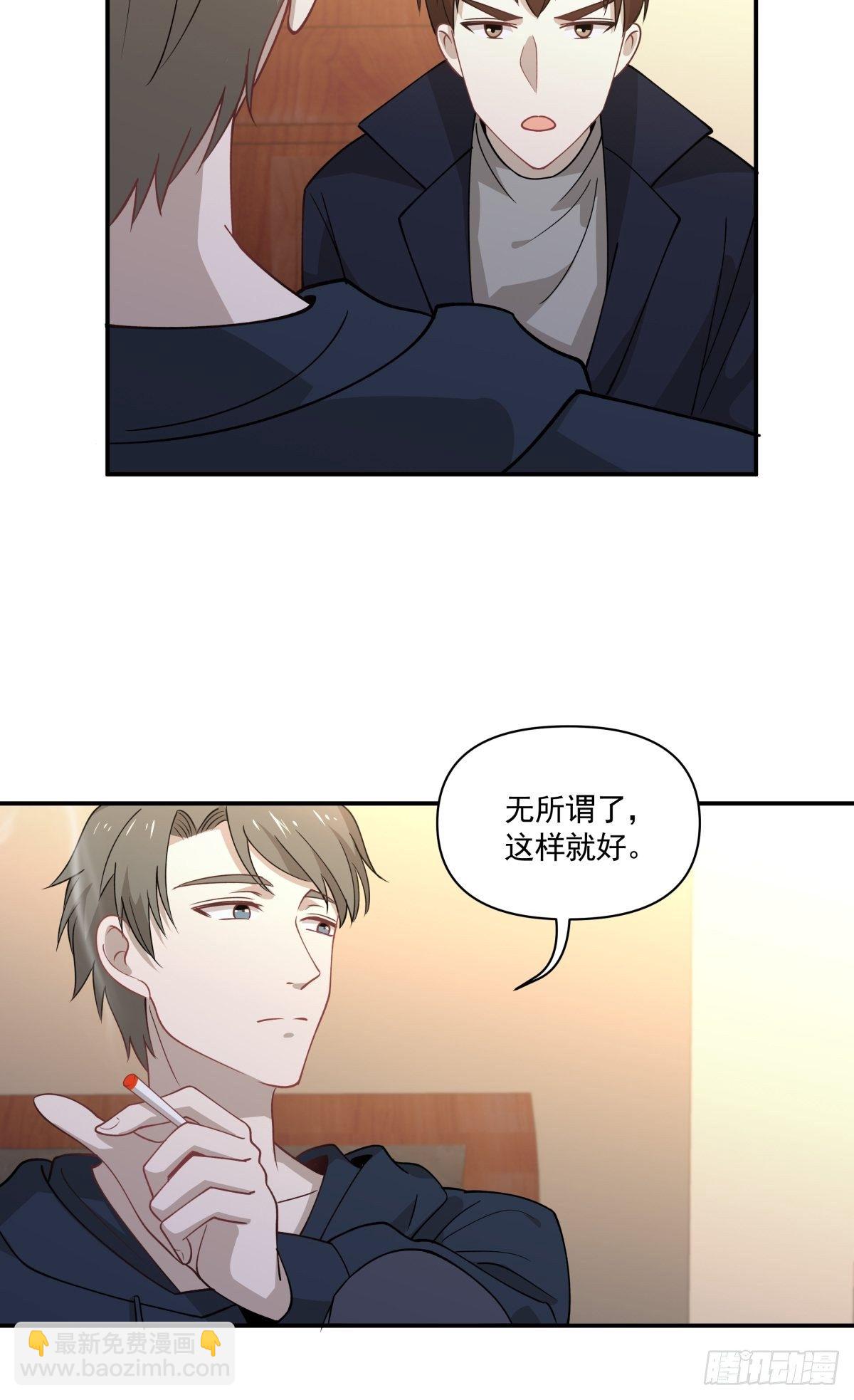 24 失恋是我的生命的全部23