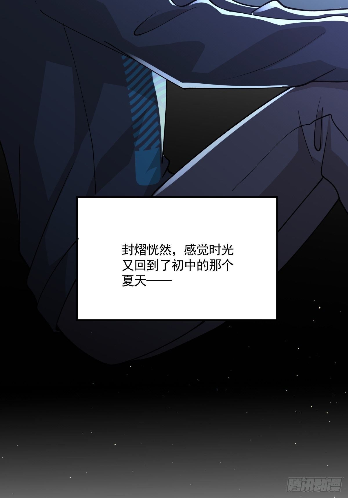 24 失恋是我的生命的全部25