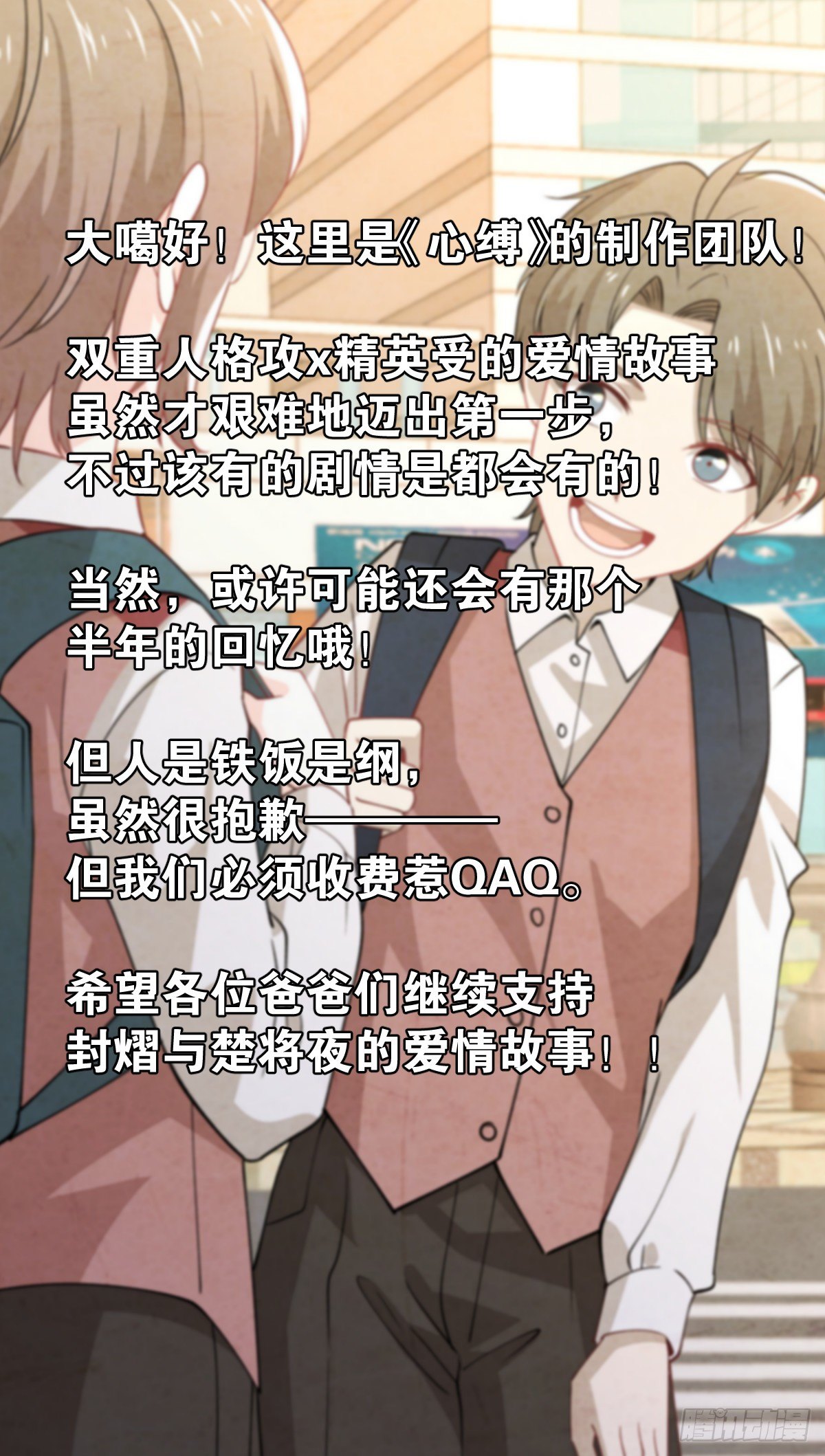 24 失恋是我的生命的全部28