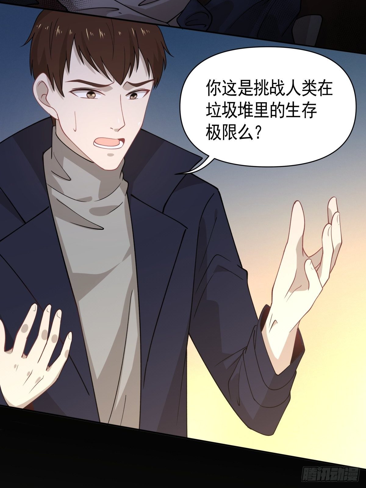 24 失恋是我的生命的全部3