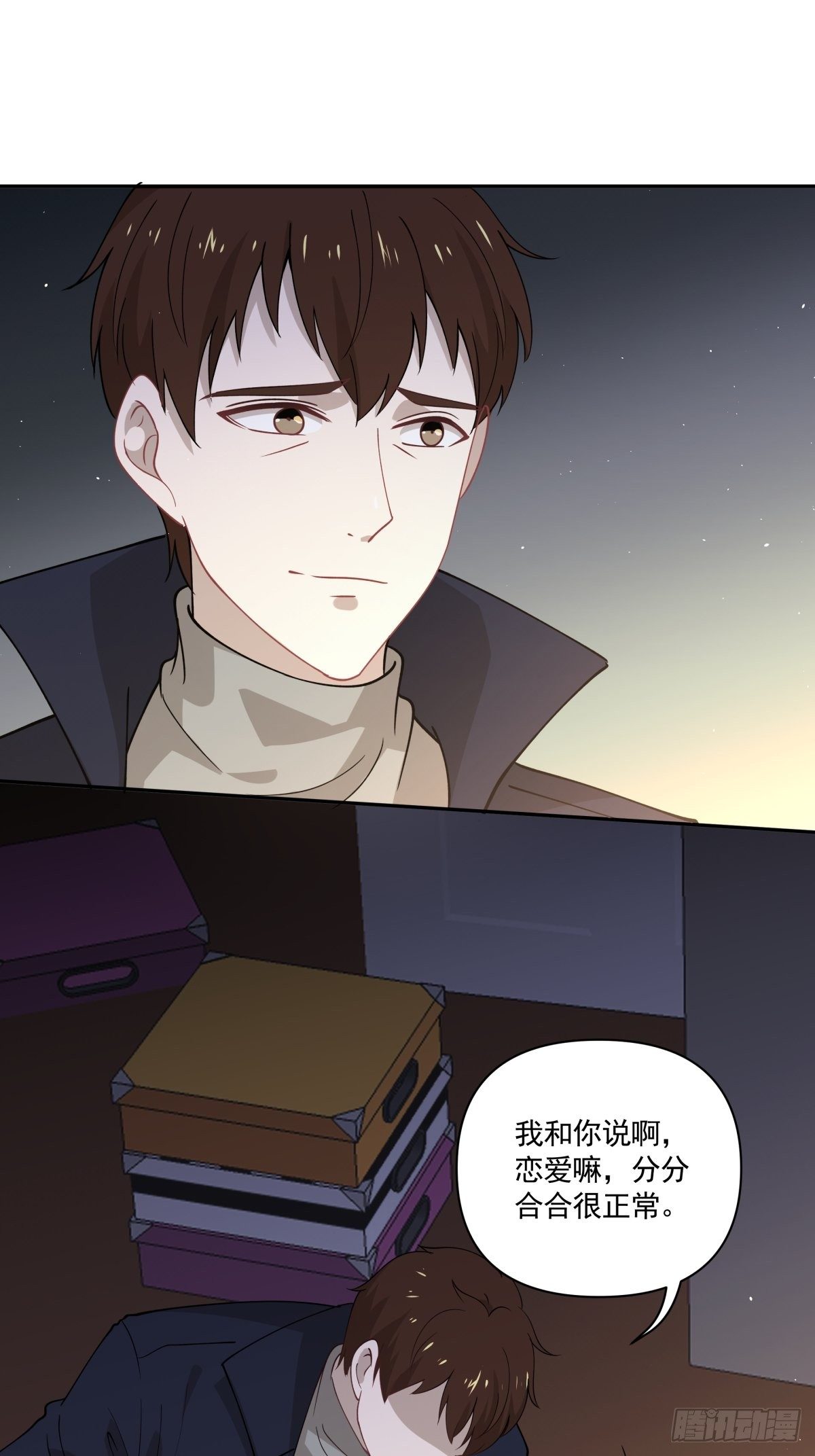 24 失恋是我的生命的全部6