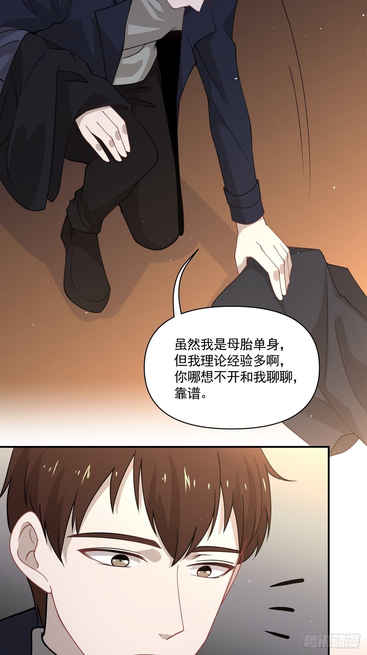 24 失恋是我的生命的全部7