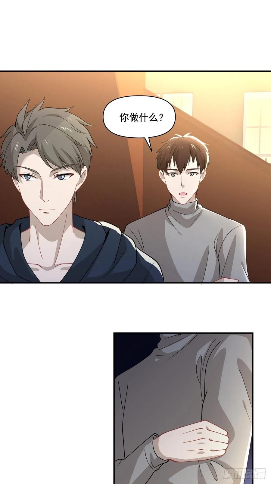 26 合作？！1