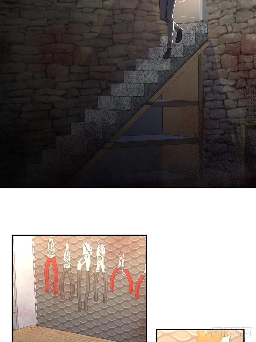 26 合作？！10