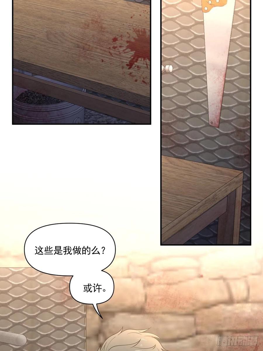 26 合作？！11