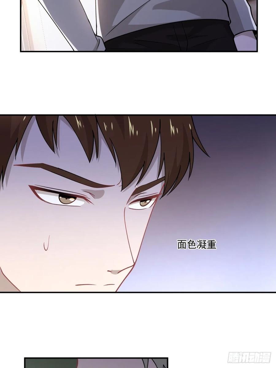 26 合作？！15